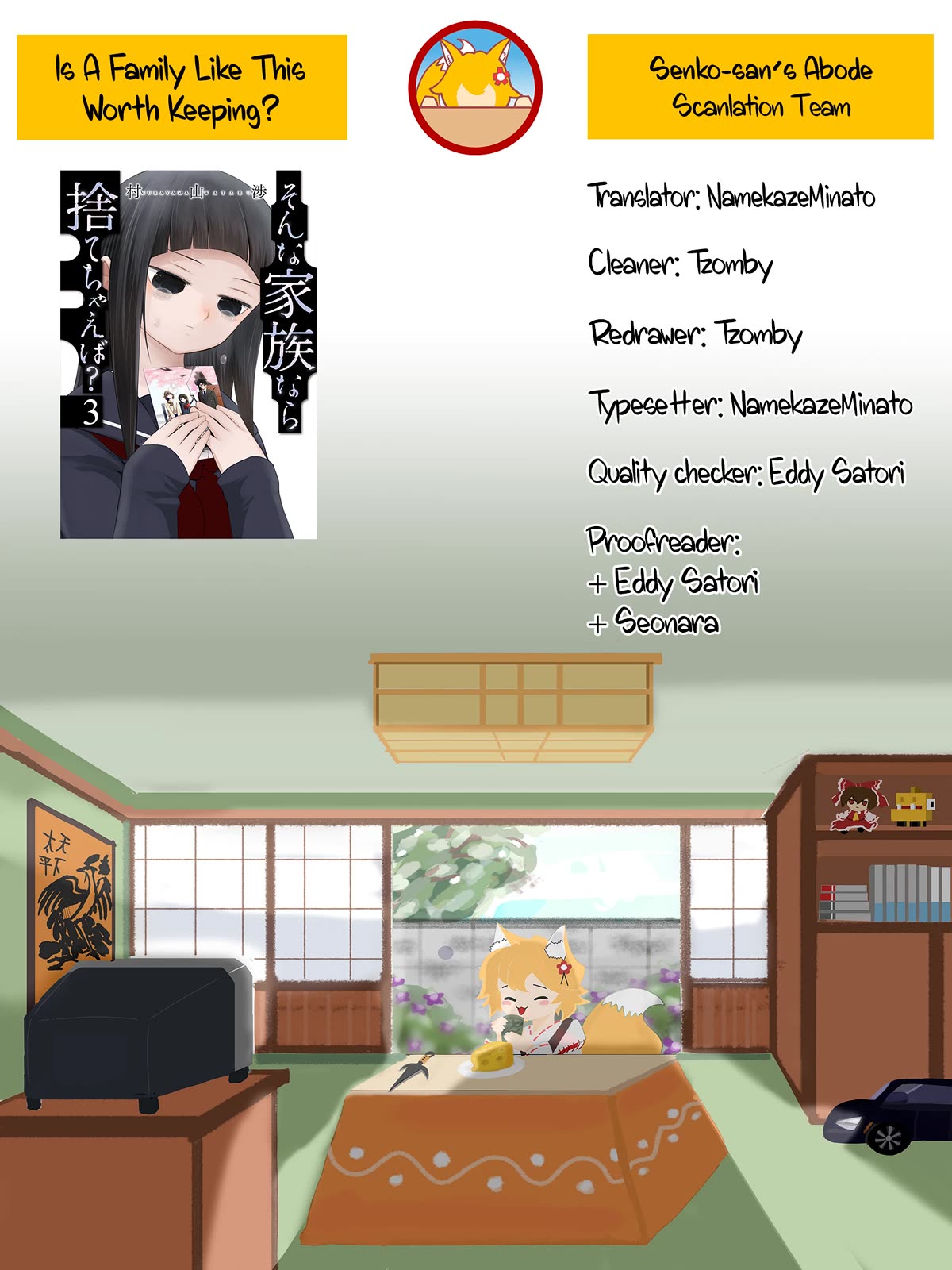 Is A Family Like This Worth Keeping? Chapter 17 - Page 23