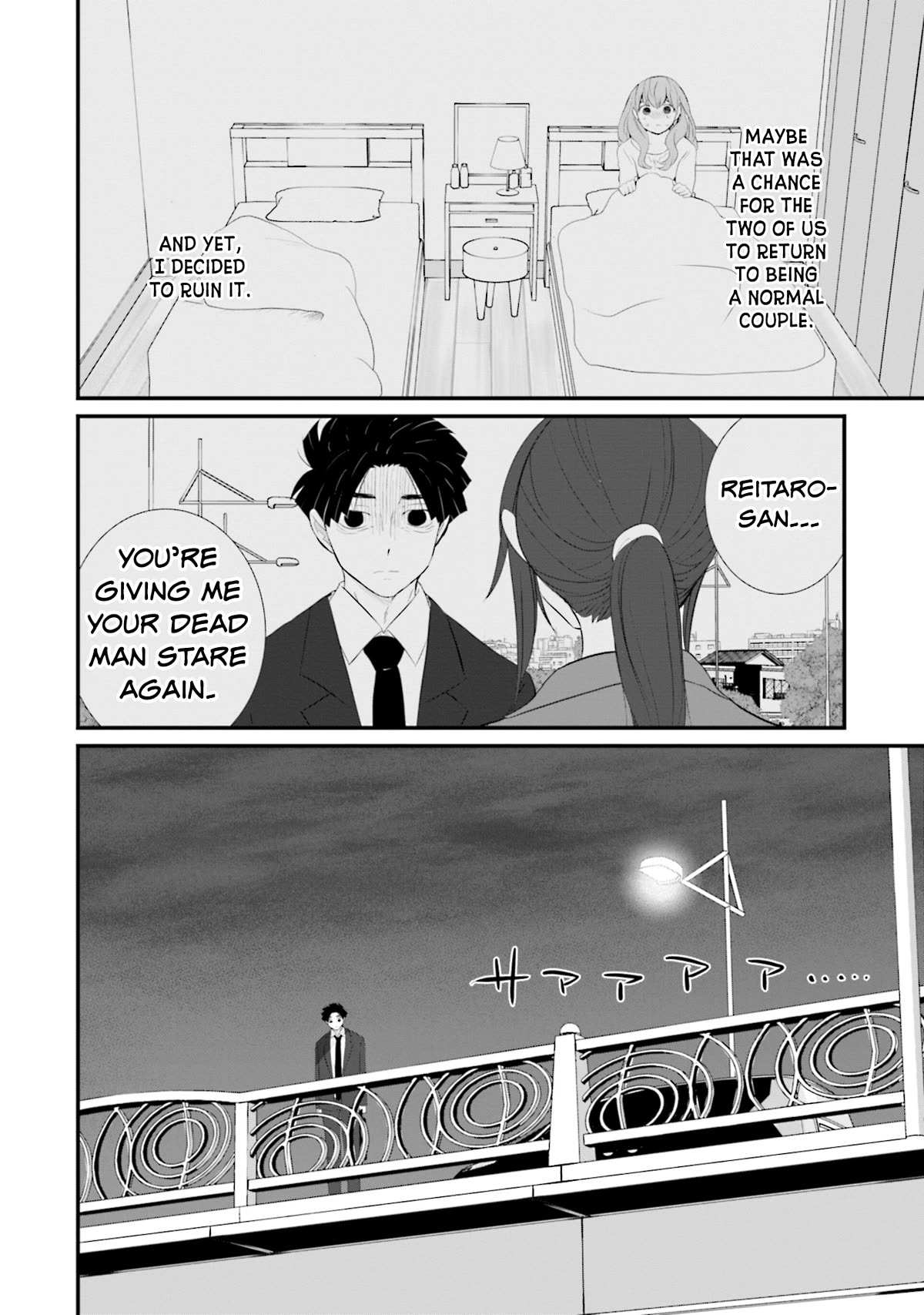 Is A Family Like This Worth Keeping? Chapter 17 - Page 4