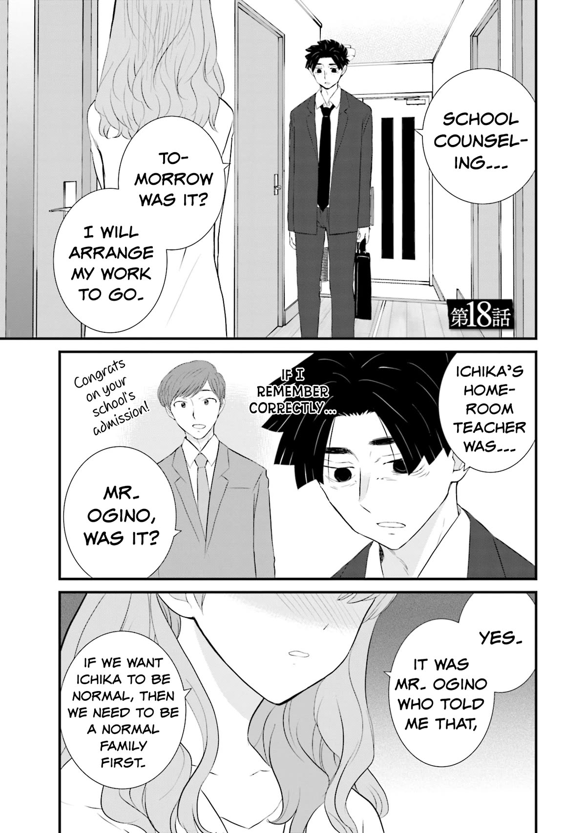 Is A Family Like This Worth Keeping? Chapter 18 - Page 1