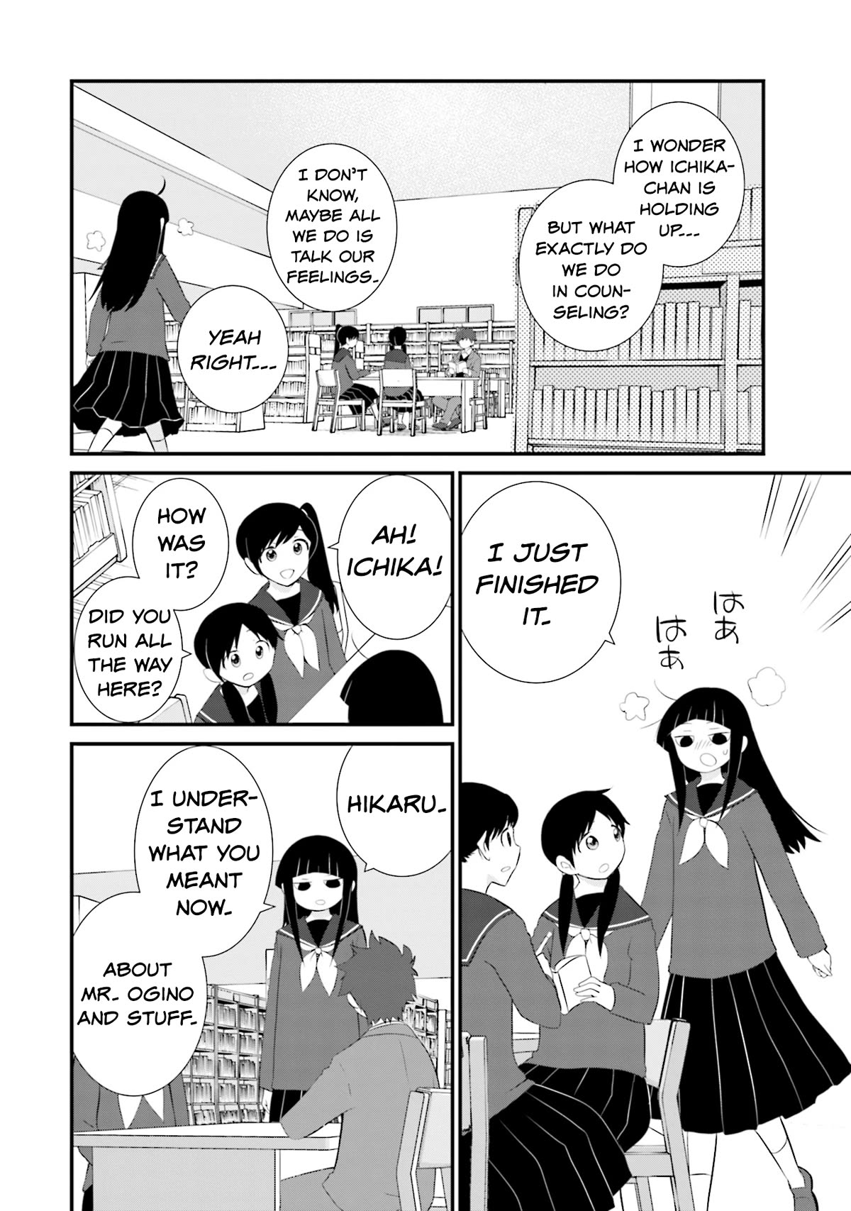 Is A Family Like This Worth Keeping? Chapter 19 - Page 16