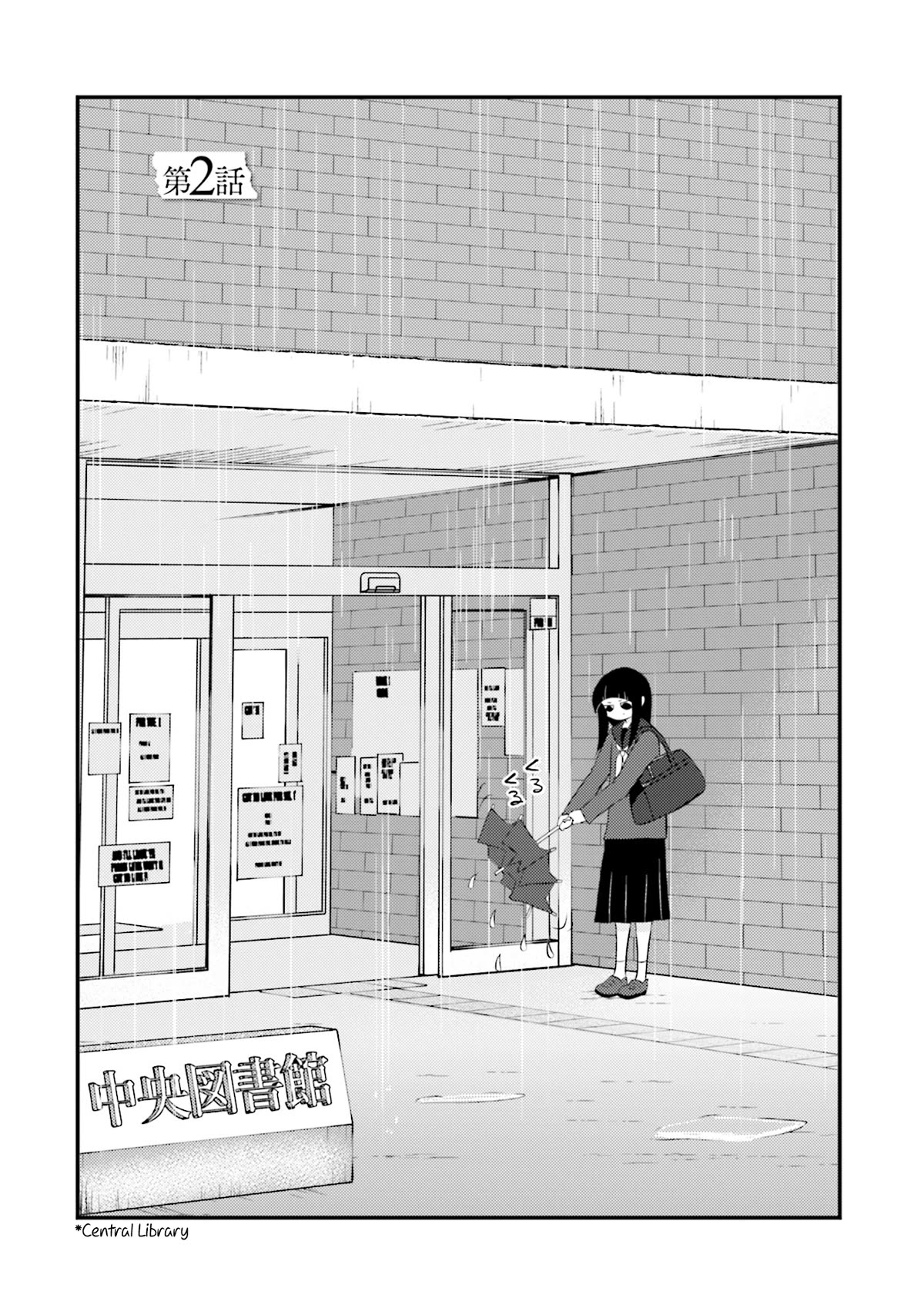 Is A Family Like This Worth Keeping? Chapter 2 - Page 2