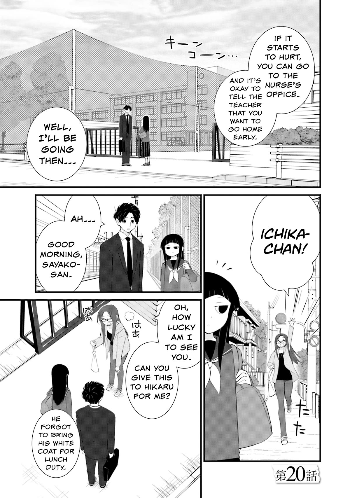 Is A Family Like This Worth Keeping? Chapter 20 - Page 1
