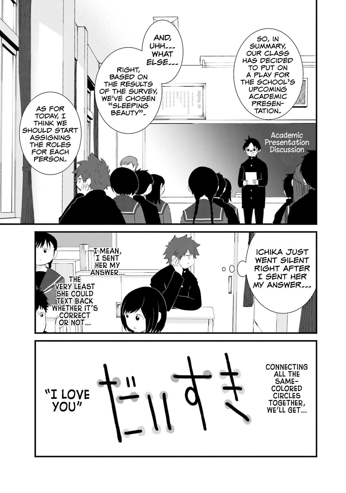 Is A Family Like This Worth Keeping? Chapter 22 - Page 11