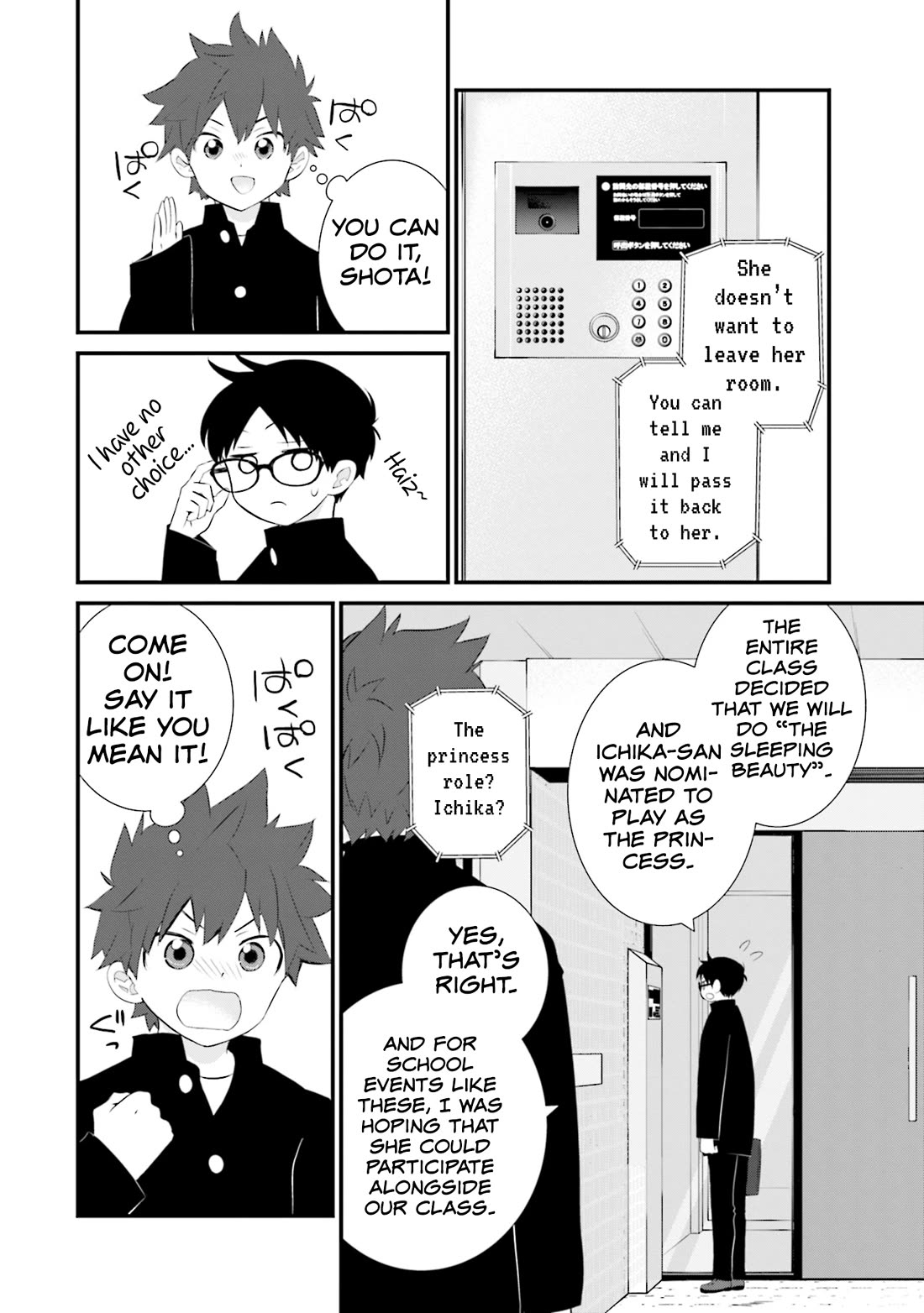 Is A Family Like This Worth Keeping? Chapter 23 - Page 10