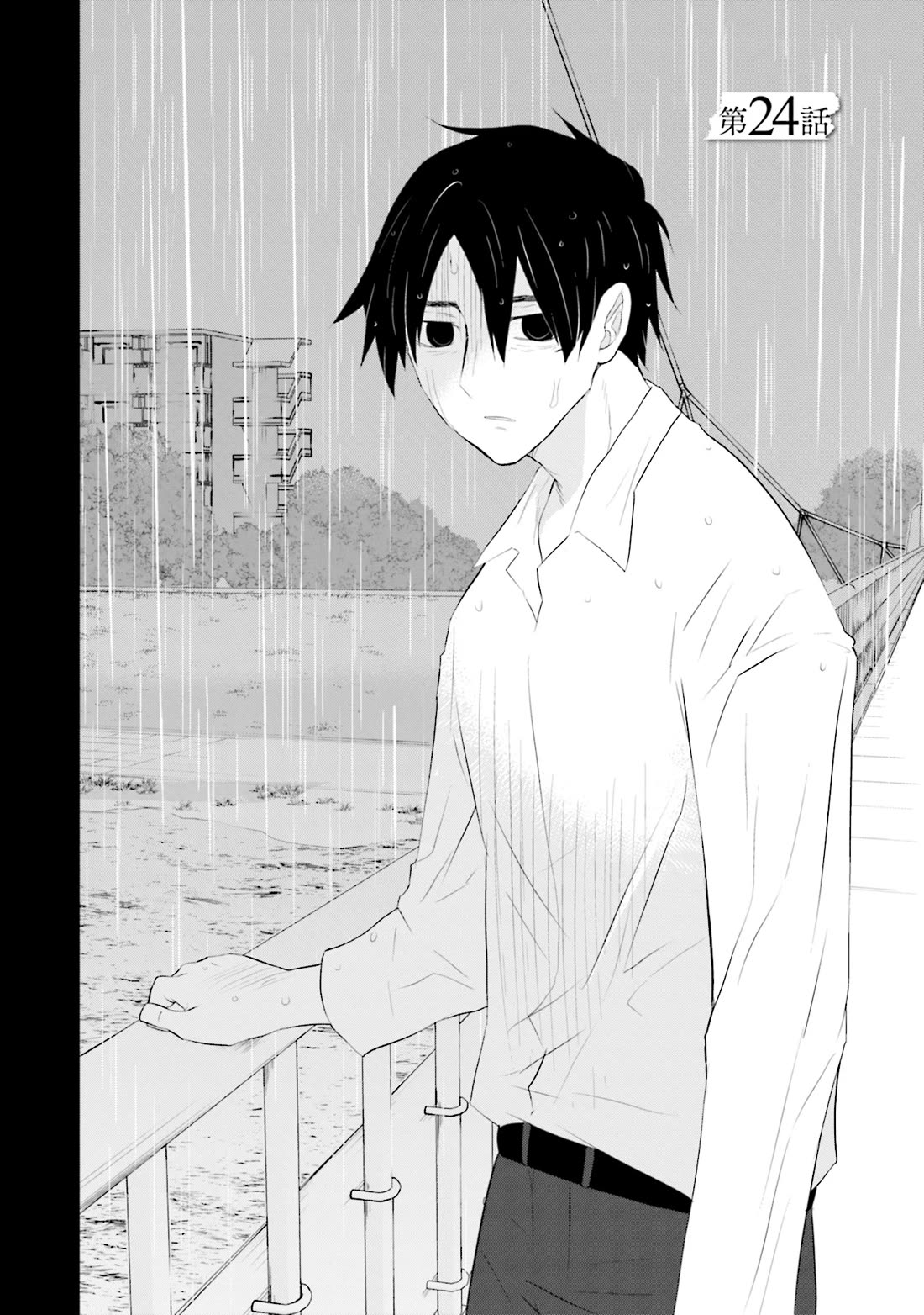 Is A Family Like This Worth Keeping? Chapter 24 - Page 2