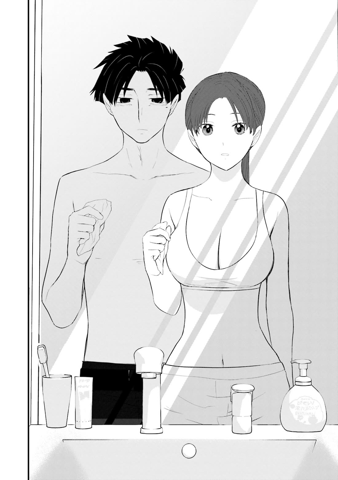 Is A Family Like This Worth Keeping? Chapter 24 - Page 12