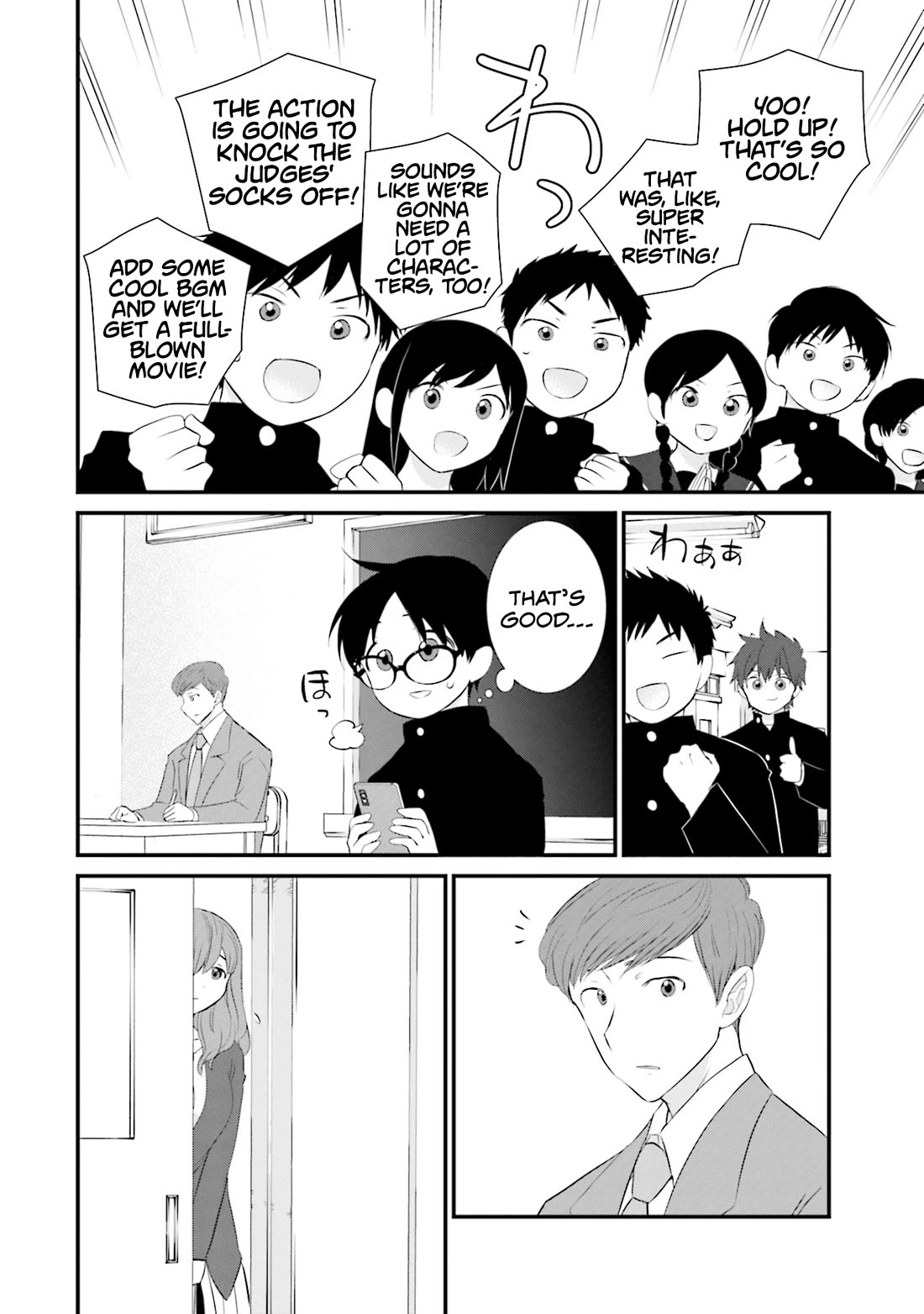 Is A Family Like This Worth Keeping? Chapter 25 - Page 12