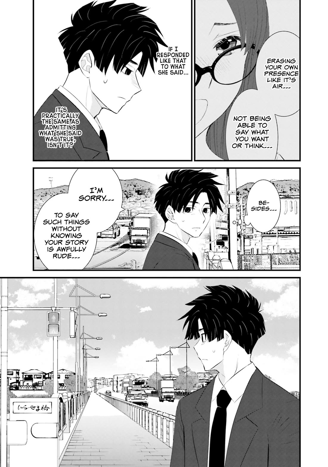 Is A Family Like This Worth Keeping? Chapter 25 - Page 3