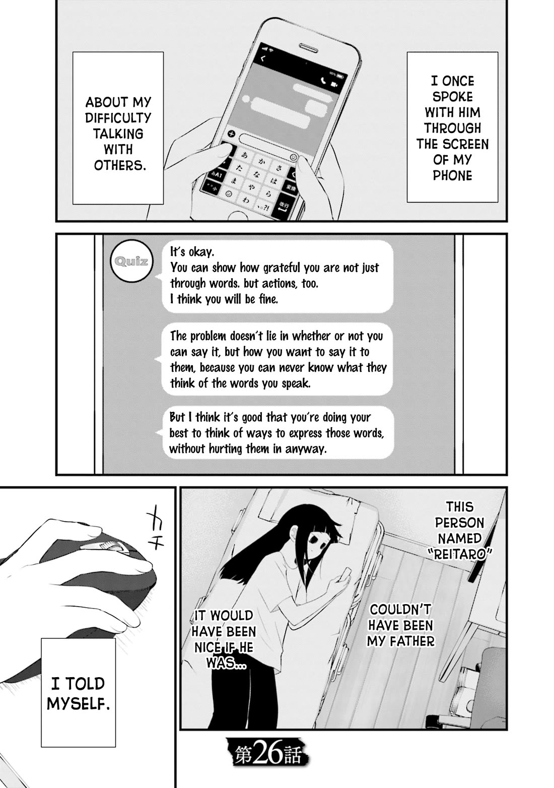 Is A Family Like This Worth Keeping? Chapter 26 - Page 1