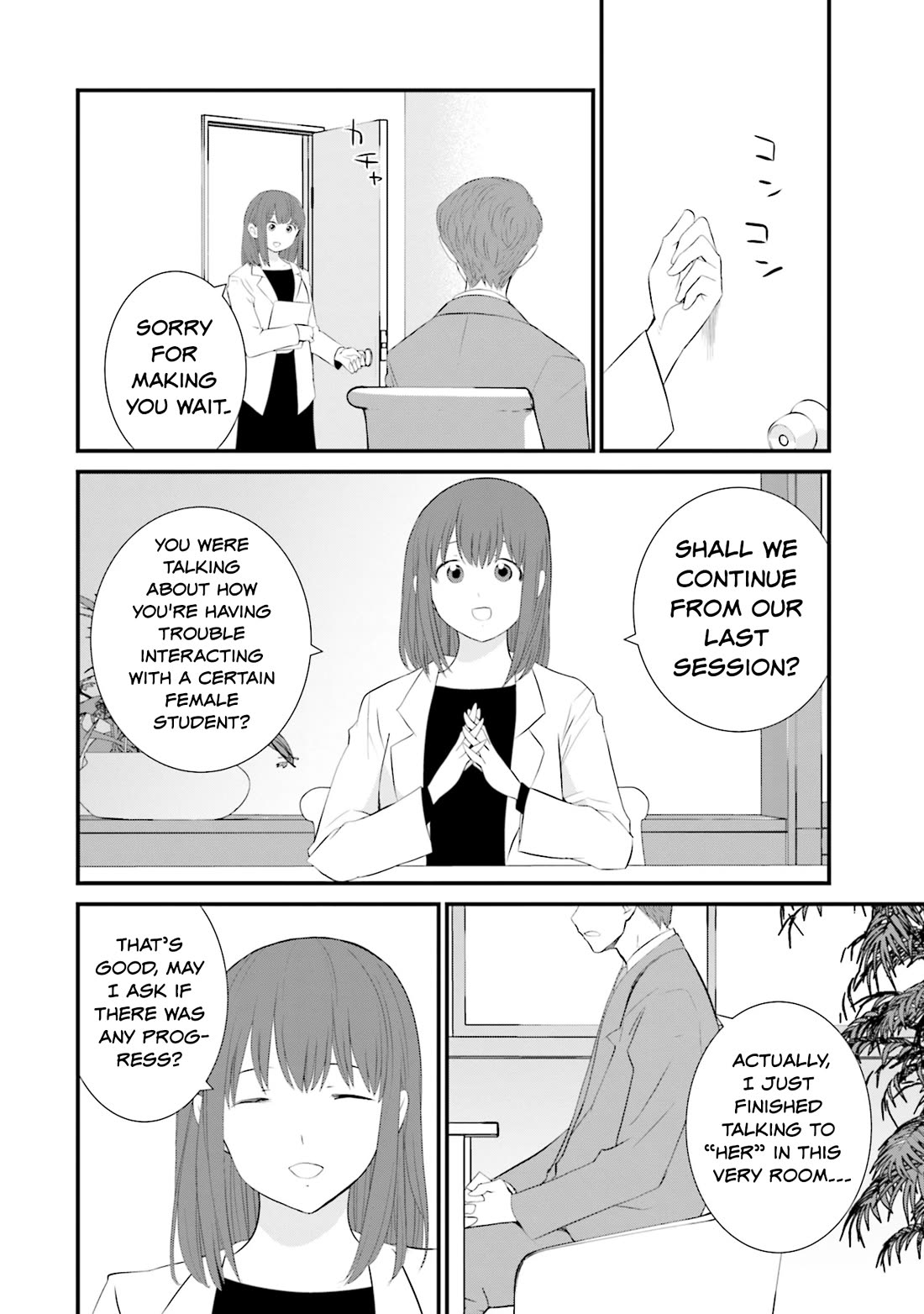 Is A Family Like This Worth Keeping? Chapter 26 - Page 16