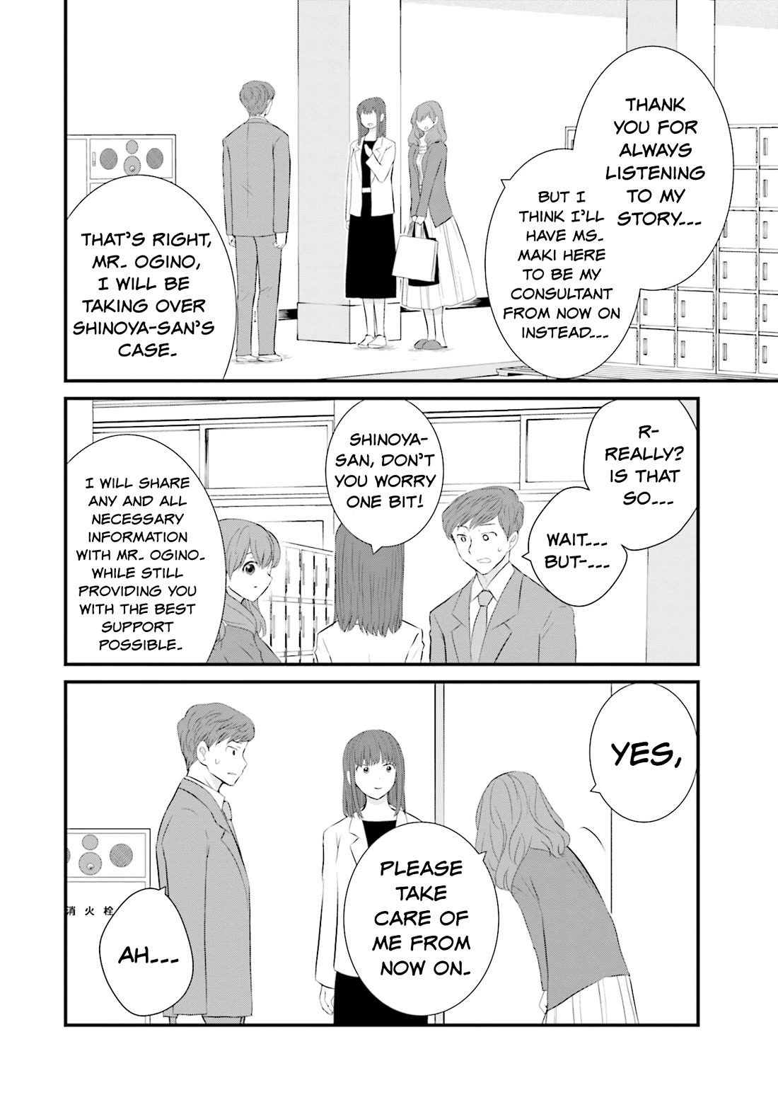 Is A Family Like This Worth Keeping? Chapter 27 - Page 16