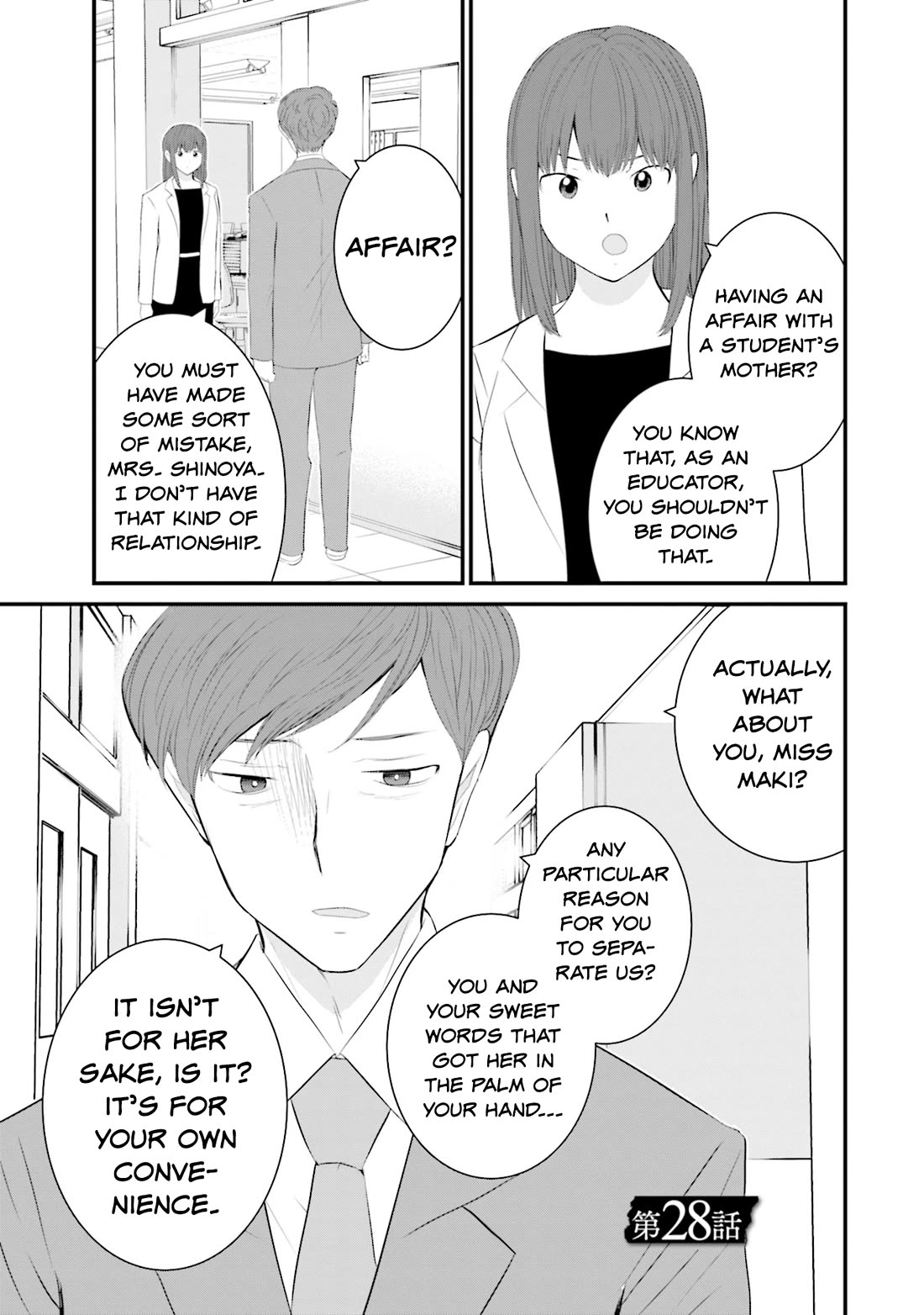 Is A Family Like This Worth Keeping? Chapter 28 - Page 1