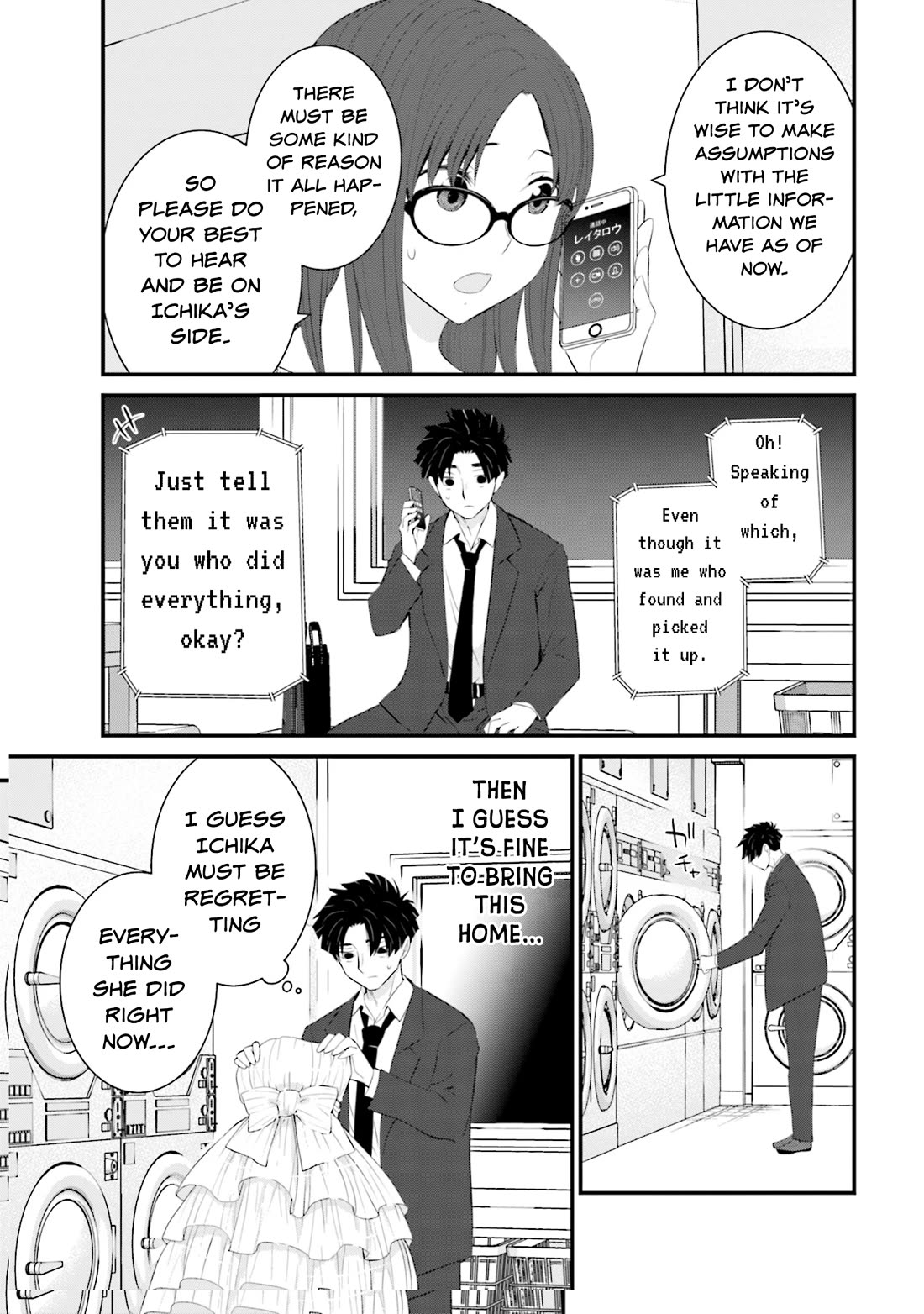Is A Family Like This Worth Keeping? Chapter 29 - Page 15