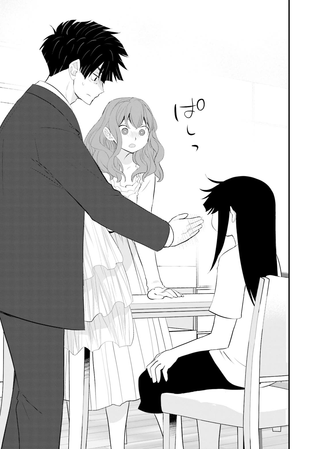 Is A Family Like This Worth Keeping? Chapter 29 - Page 23
