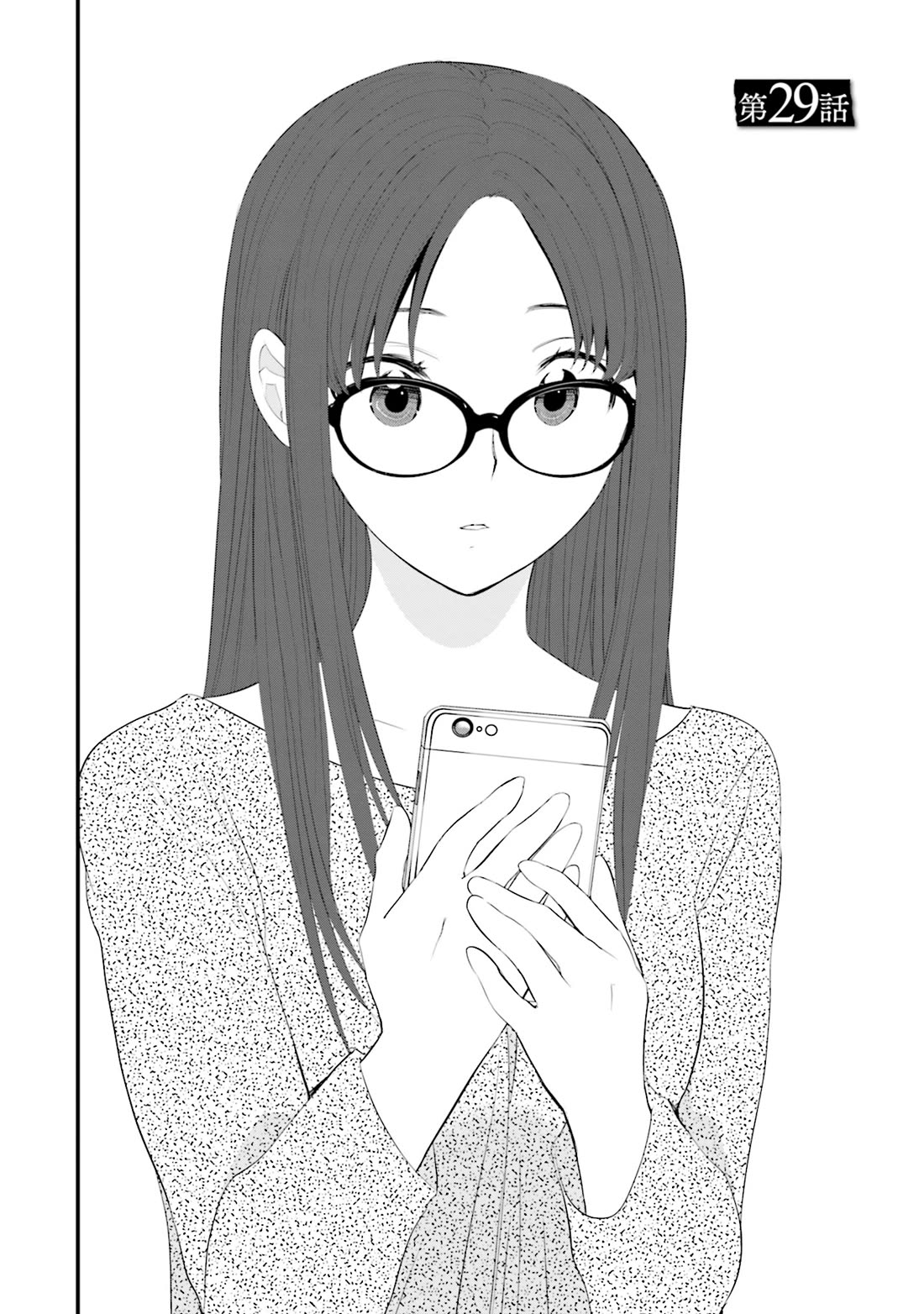 Is A Family Like This Worth Keeping? Chapter 29 - Page 6
