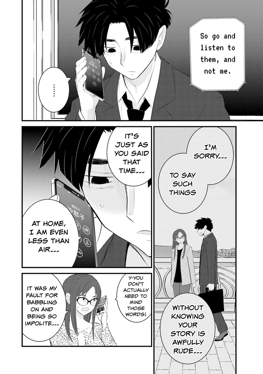 Is A Family Like This Worth Keeping? Chapter 29 - Page 10