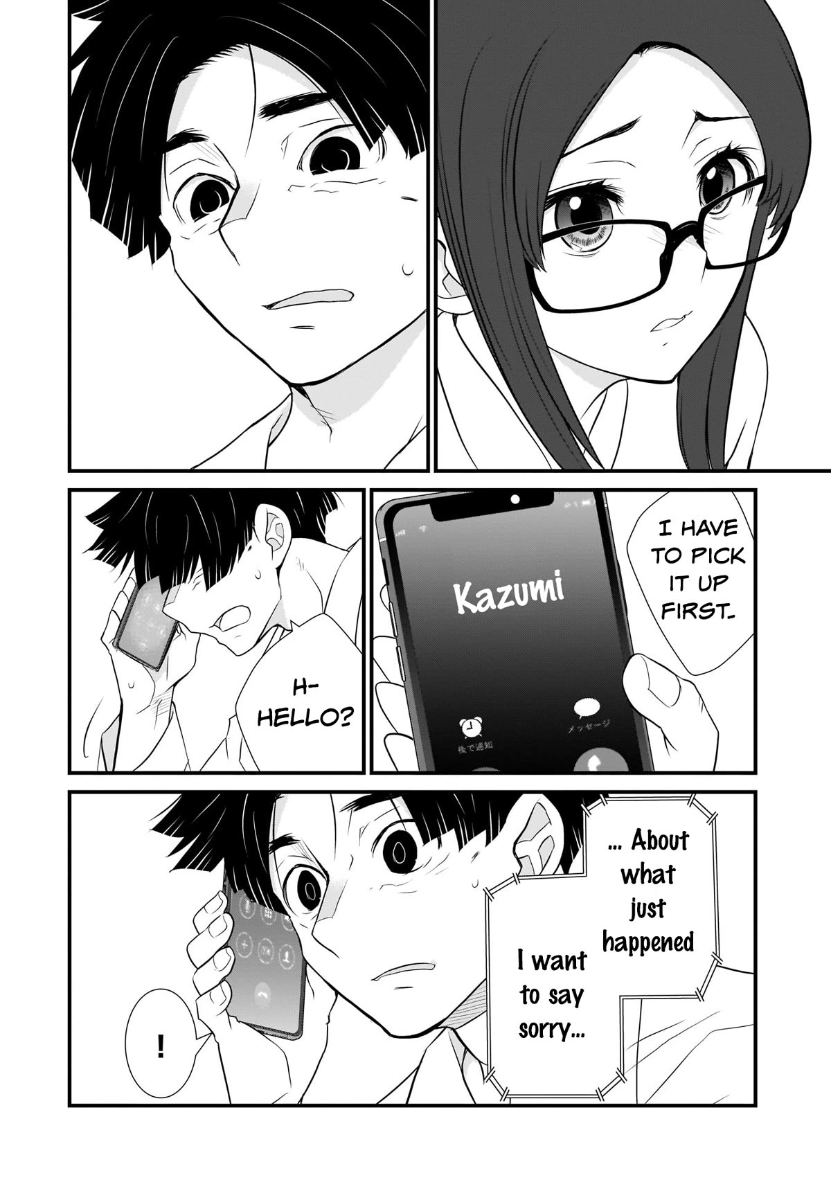 Is A Family Like This Worth Keeping? Chapter 3 - Page 2