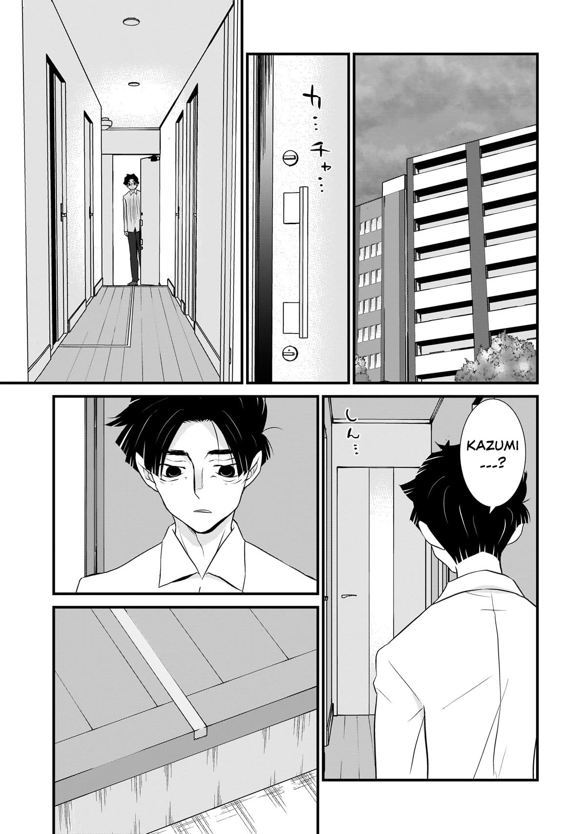 Is A Family Like This Worth Keeping? Chapter 3 - Page 5