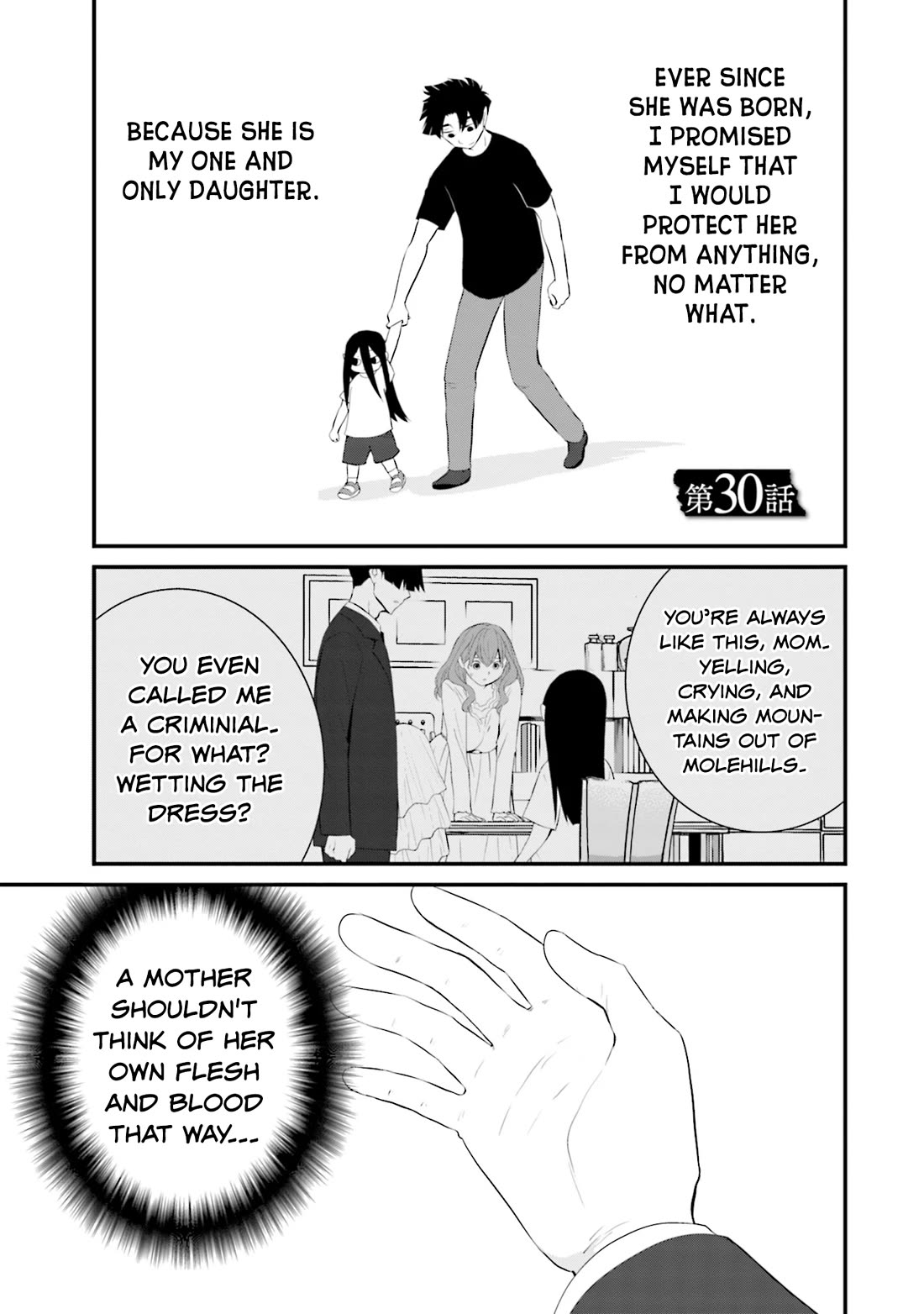 Is A Family Like This Worth Keeping? Chapter 30 - Page 1
