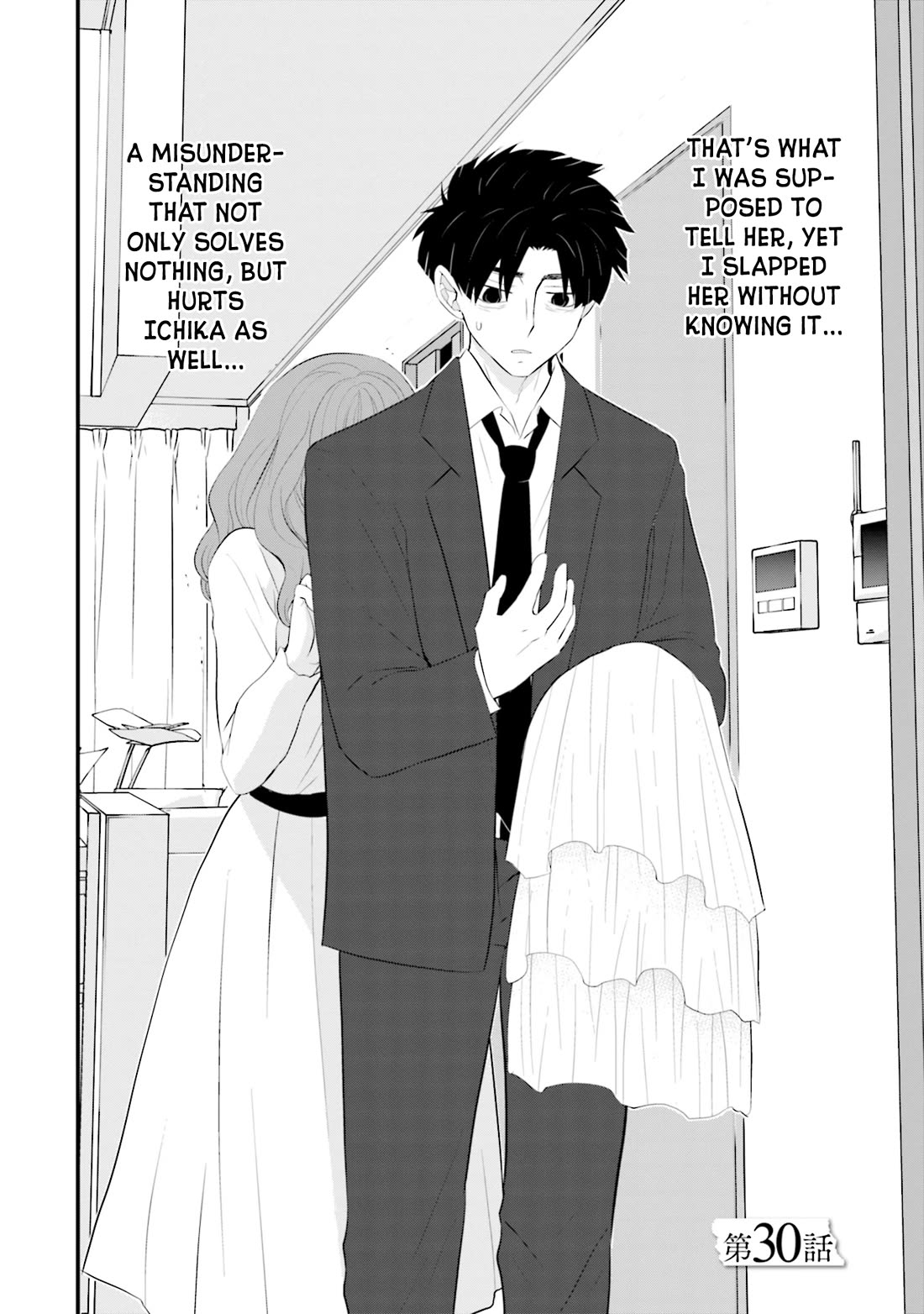 Is A Family Like This Worth Keeping? Chapter 30 - Page 2