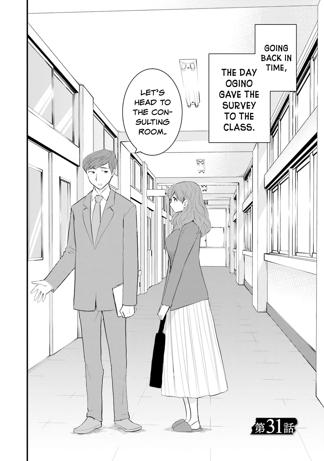 Is A Family Like This Worth Keeping? Chapter 31 - Page 2