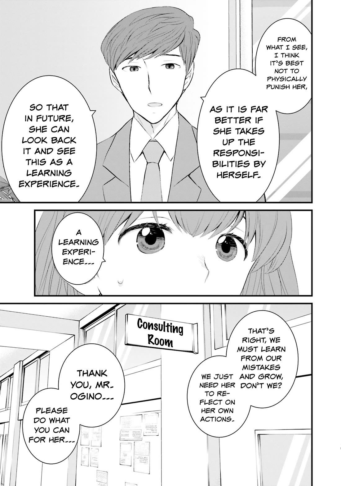 Is A Family Like This Worth Keeping? Chapter 31 - Page 19