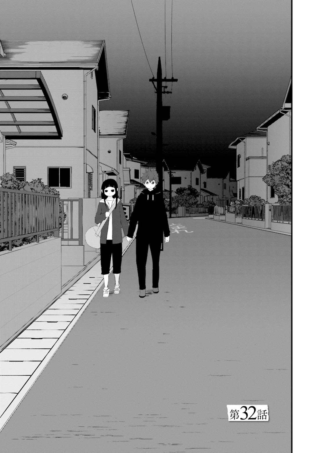 Is A Family Like This Worth Keeping? Chapter 32 - Page 1