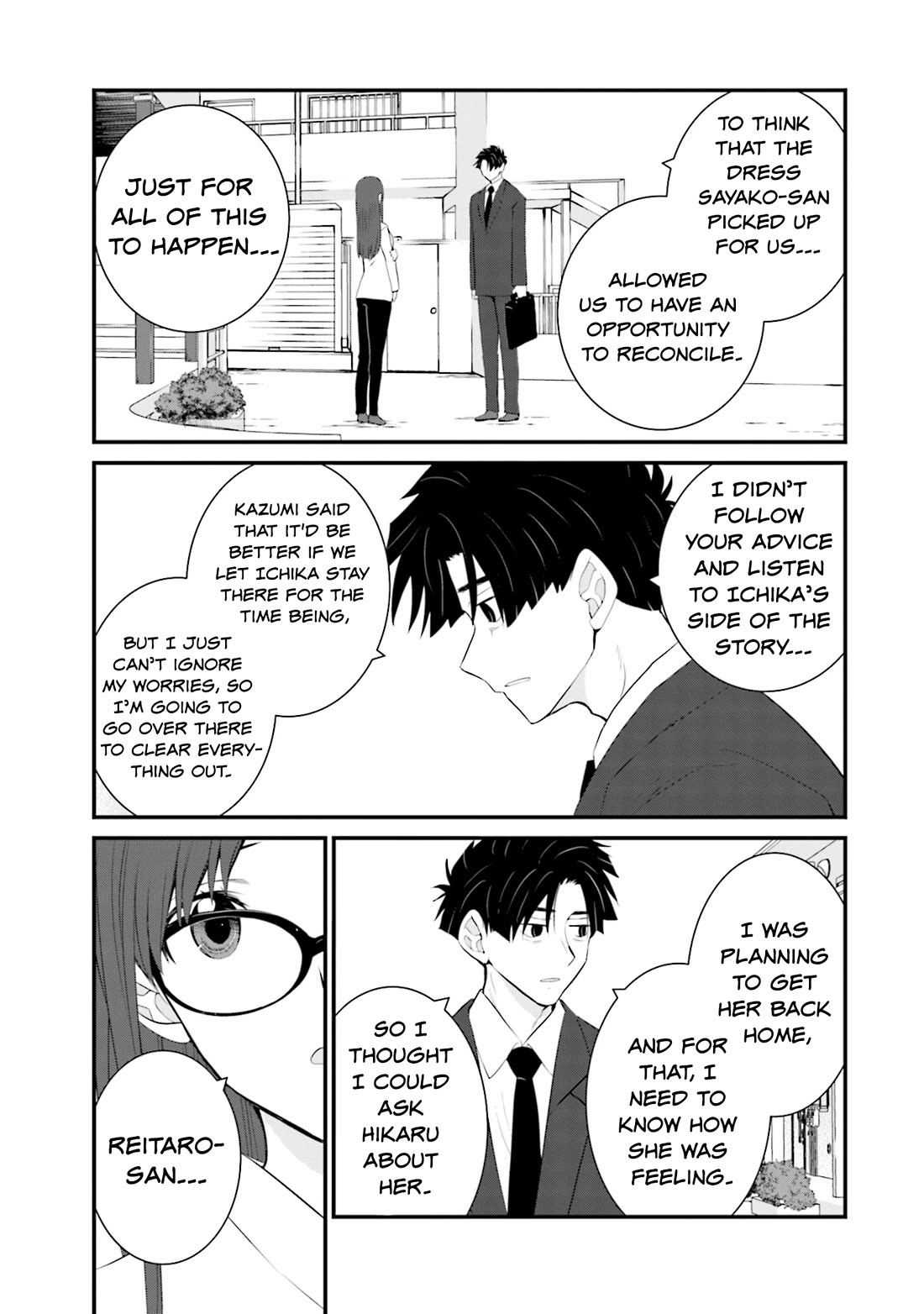 Is A Family Like This Worth Keeping? Chapter 32 - Page 17