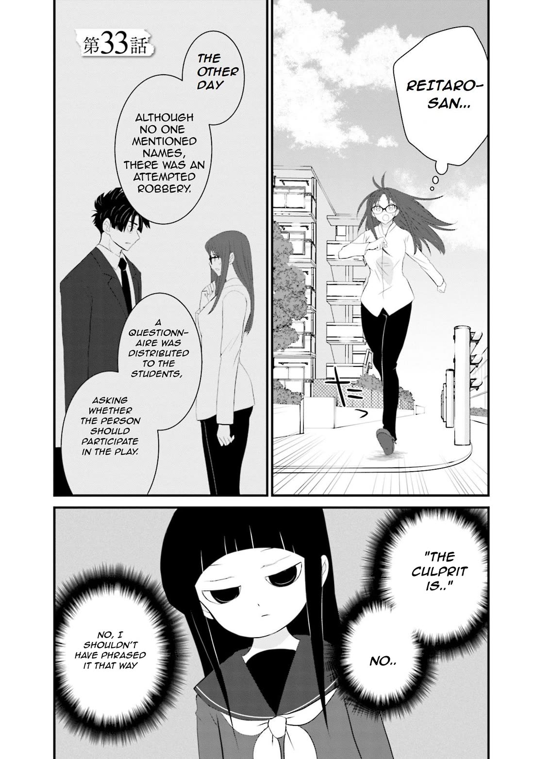 Is A Family Like This Worth Keeping? Chapter 33 - Page 2