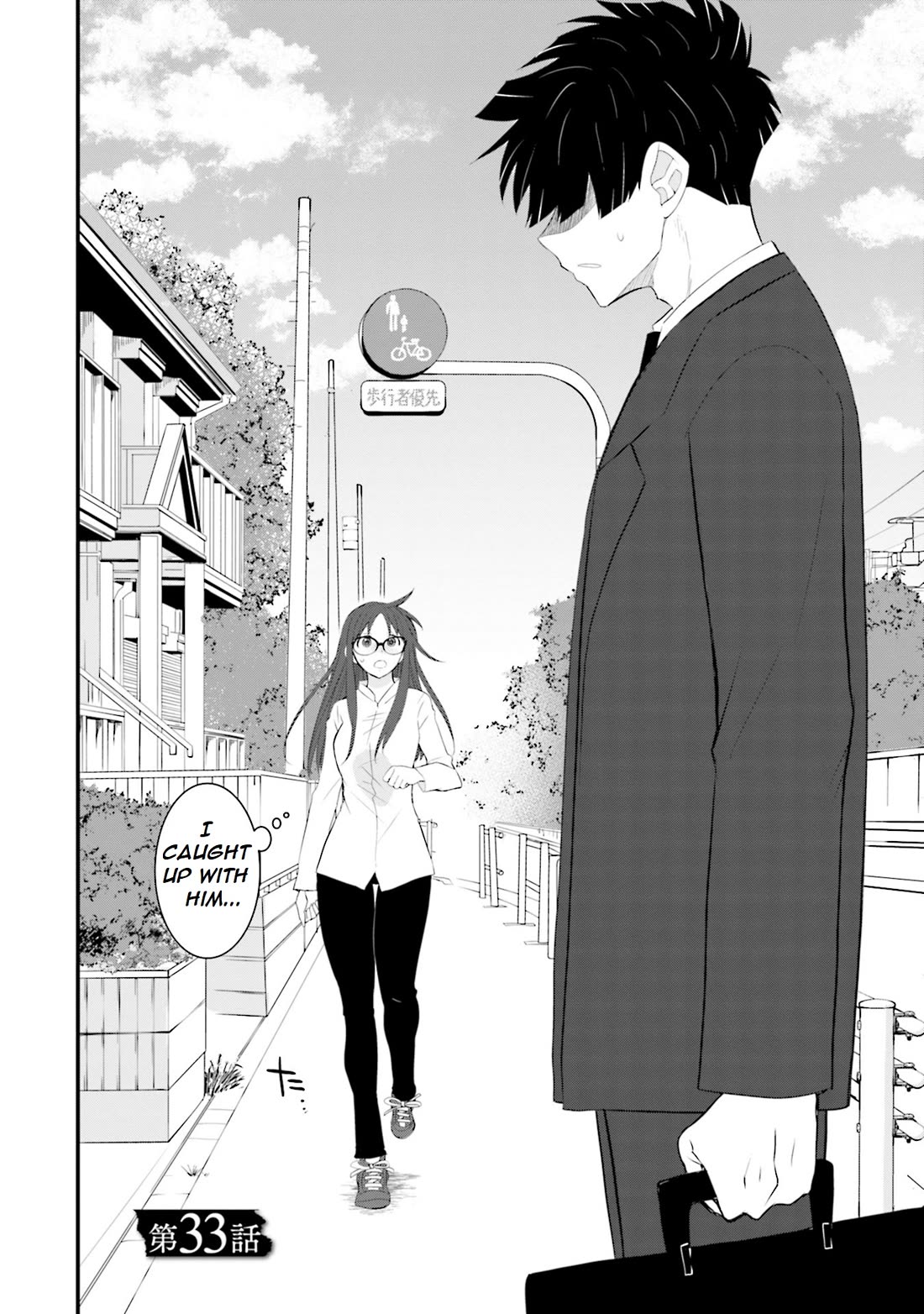 Is A Family Like This Worth Keeping? Chapter 33 - Page 3