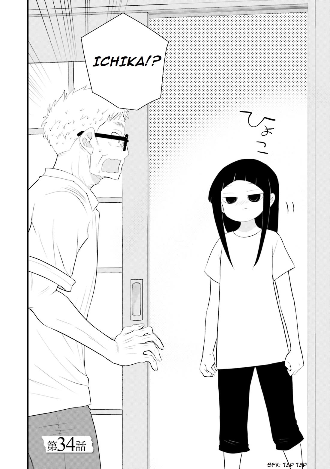 Is A Family Like This Worth Keeping? Chapter 34 - Page 3