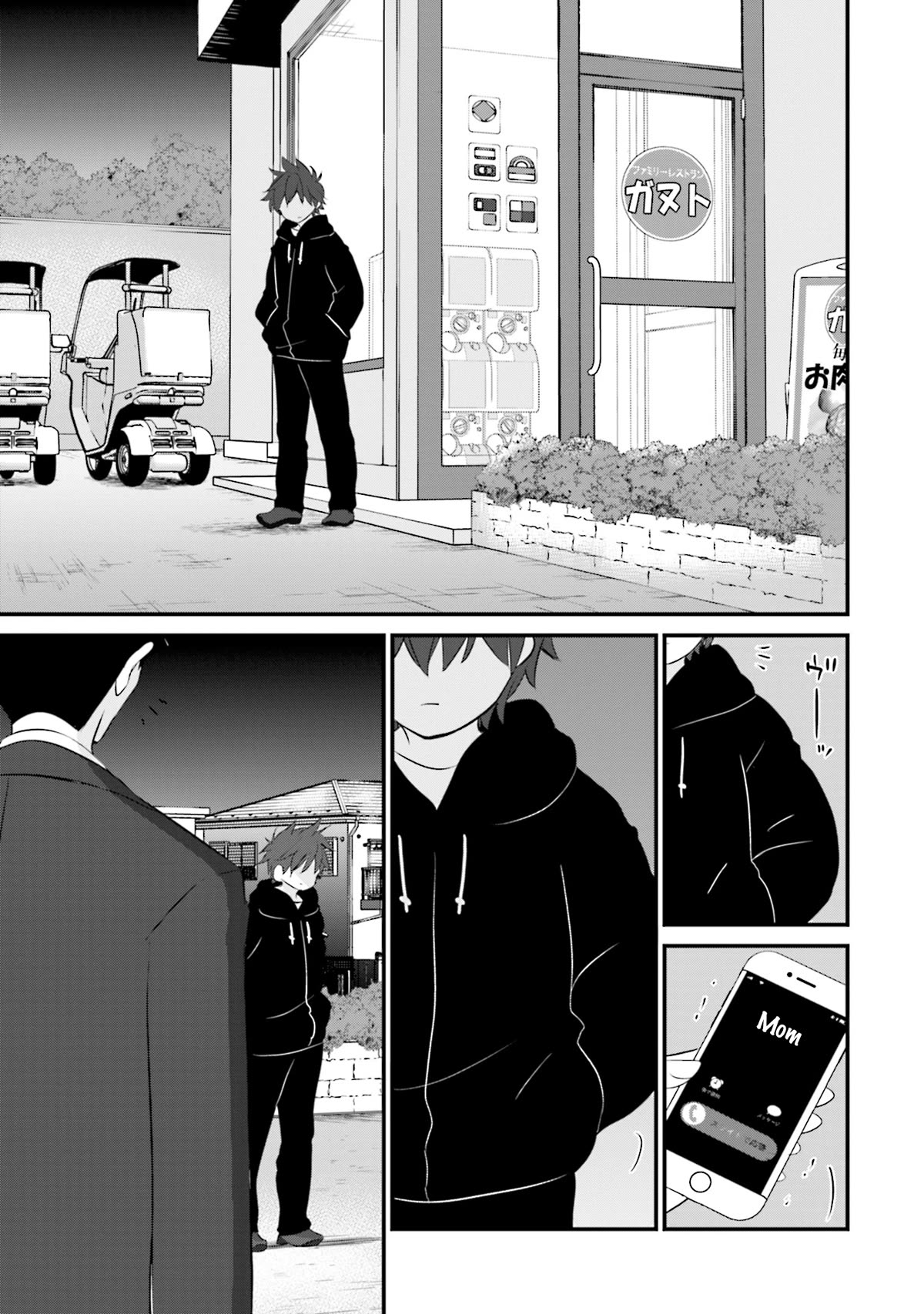 Is A Family Like This Worth Keeping? Chapter 4 - Page 11