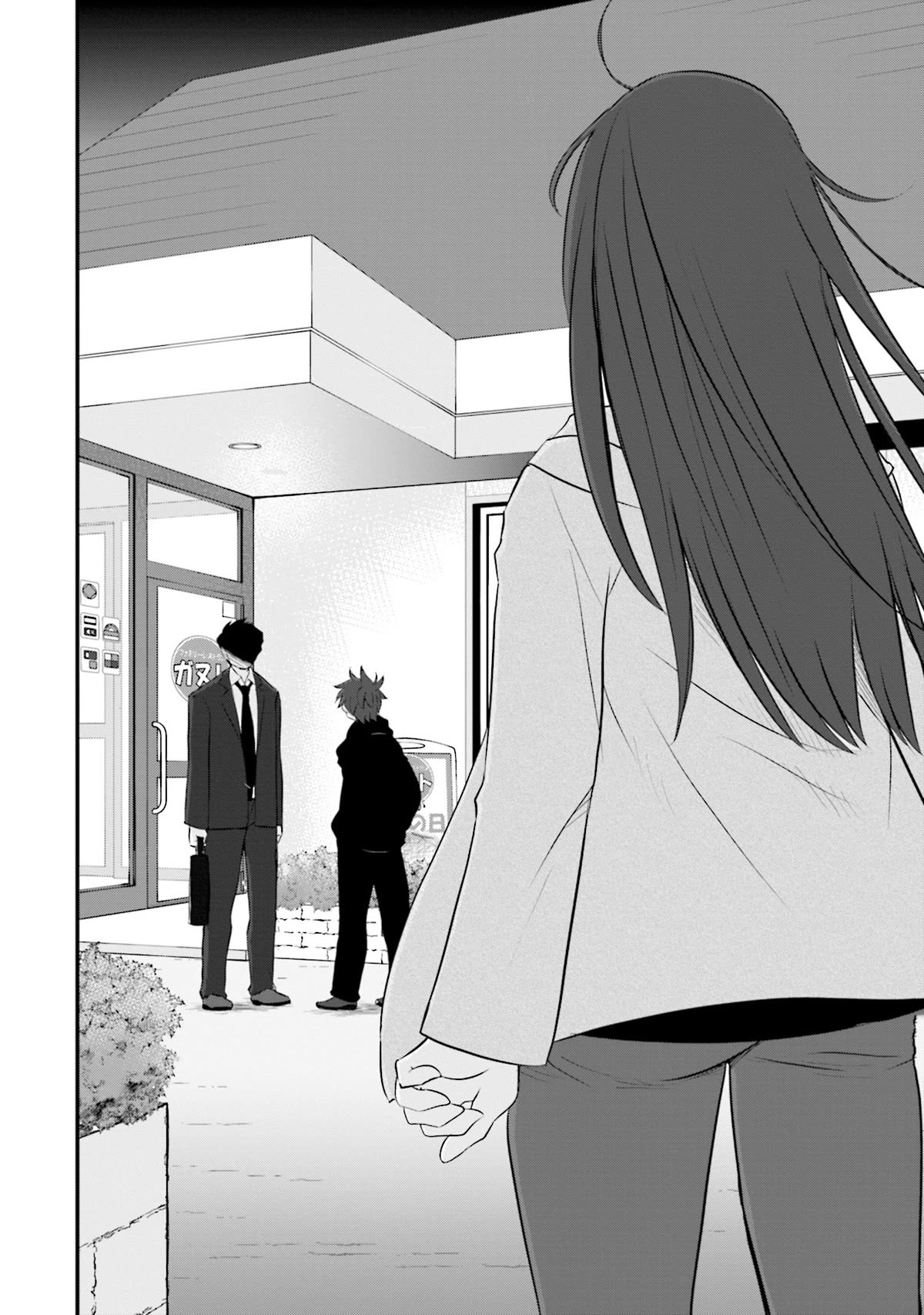 Is A Family Like This Worth Keeping? Chapter 4 - Page 14