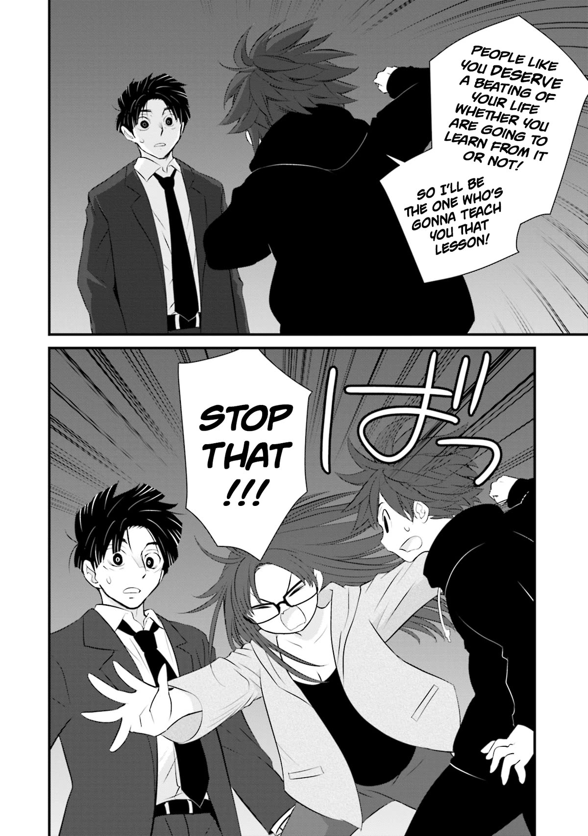 Is A Family Like This Worth Keeping? Chapter 4 - Page 16