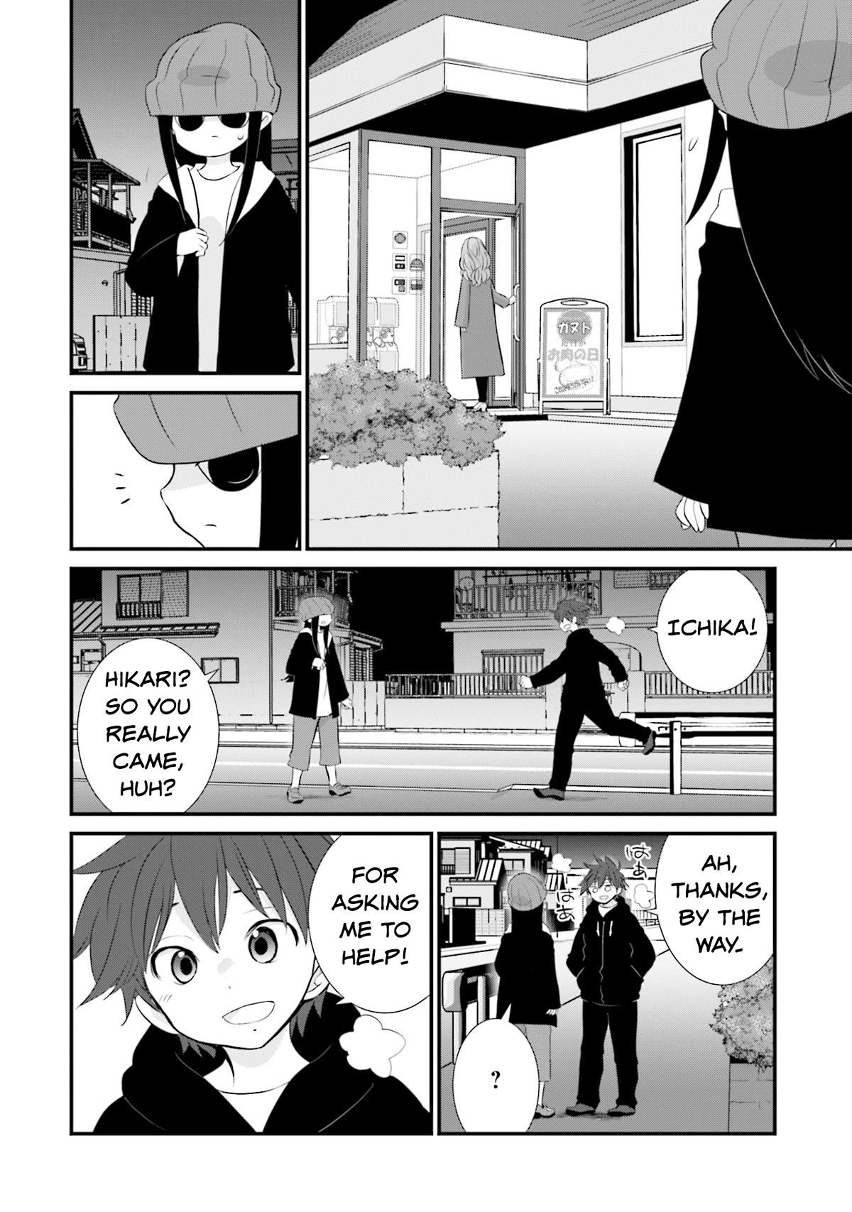 Is A Family Like This Worth Keeping? Chapter 4 - Page 4