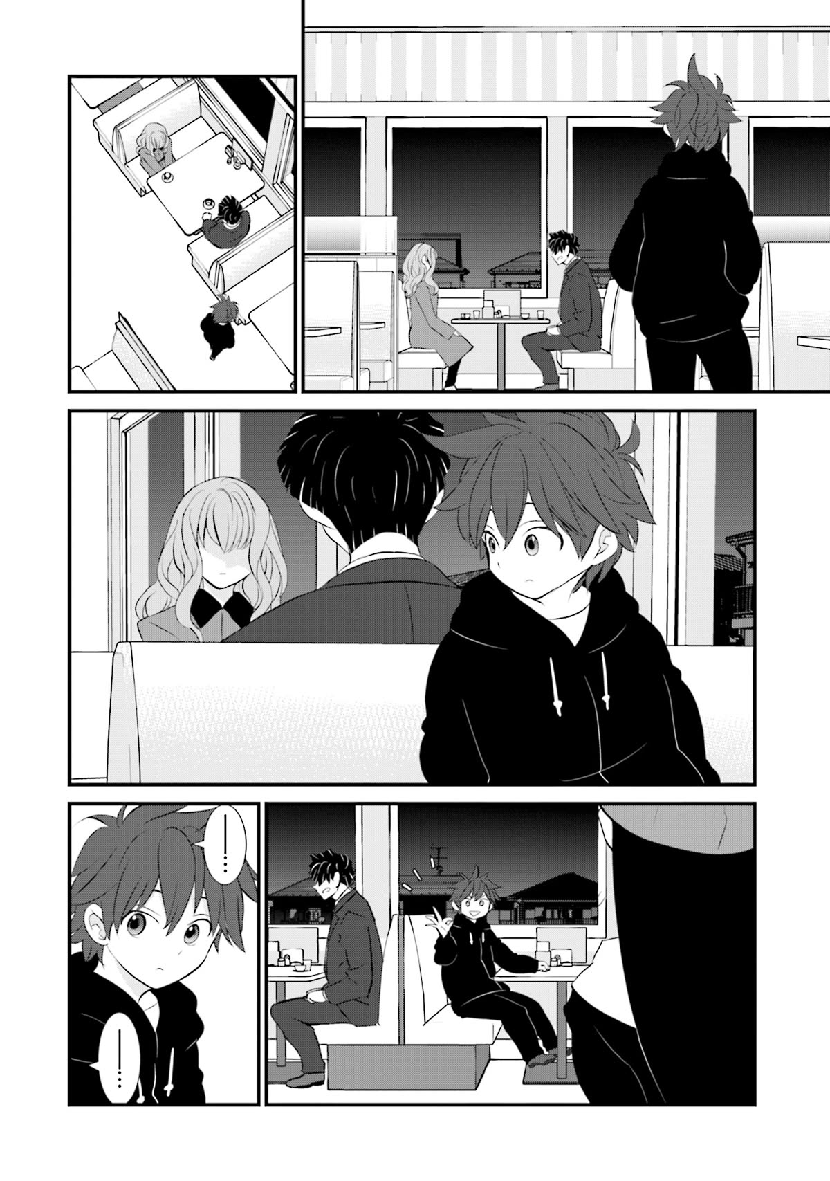 Is A Family Like This Worth Keeping? Chapter 4 - Page 8
