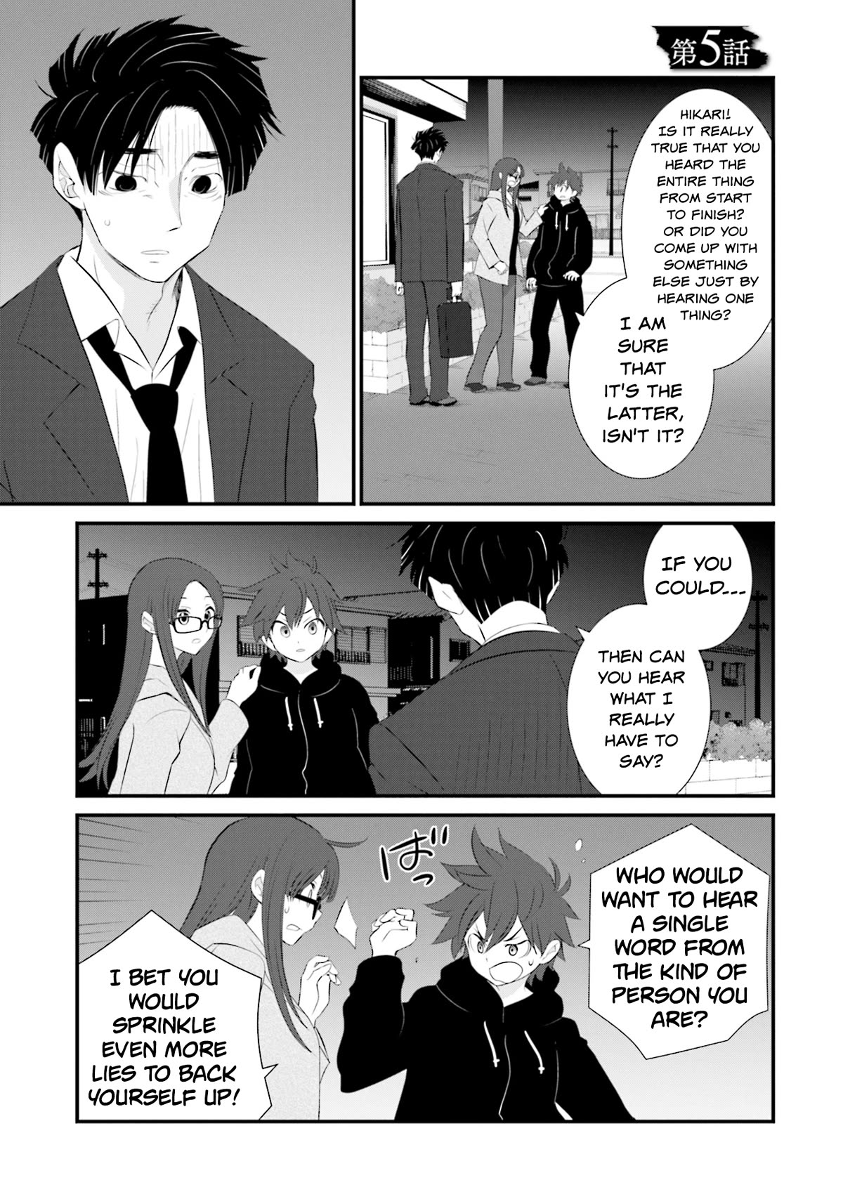 Is A Family Like This Worth Keeping? Chapter 5 - Page 1