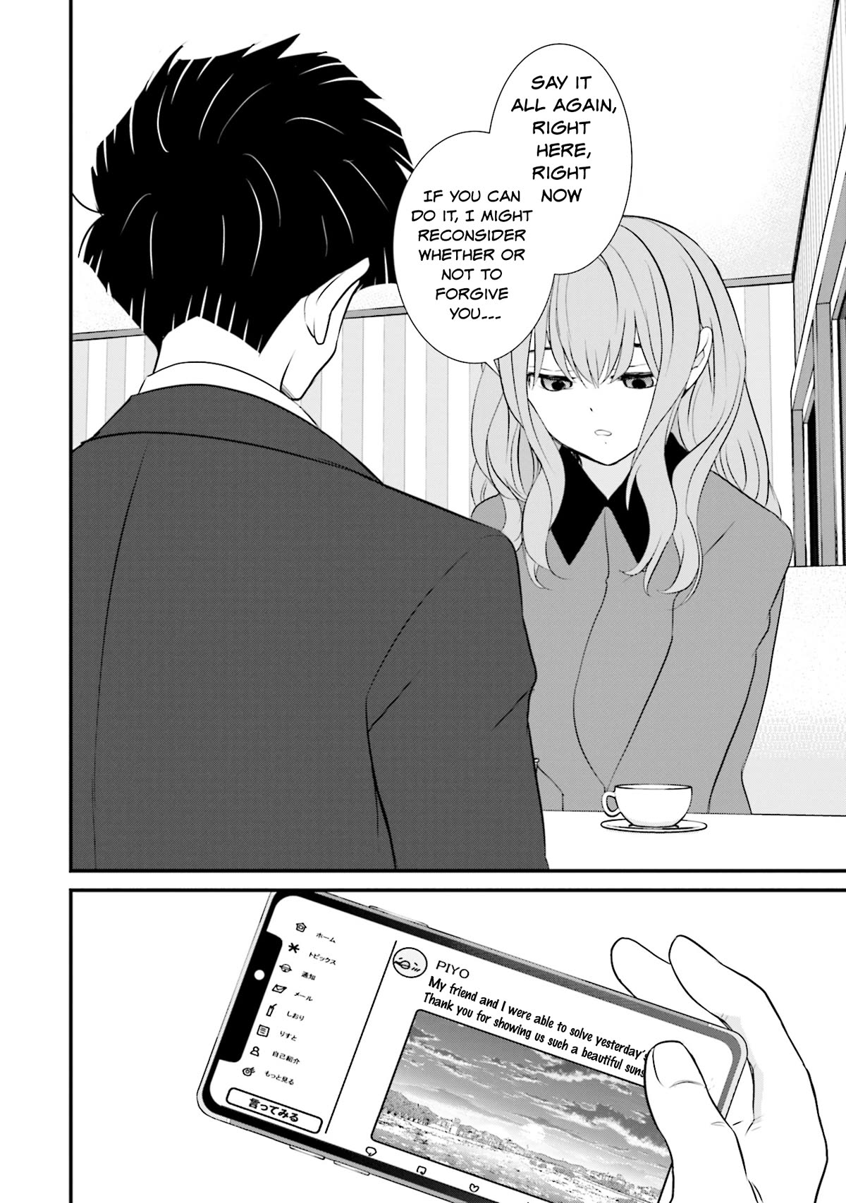 Is A Family Like This Worth Keeping? Chapter 5 - Page 14