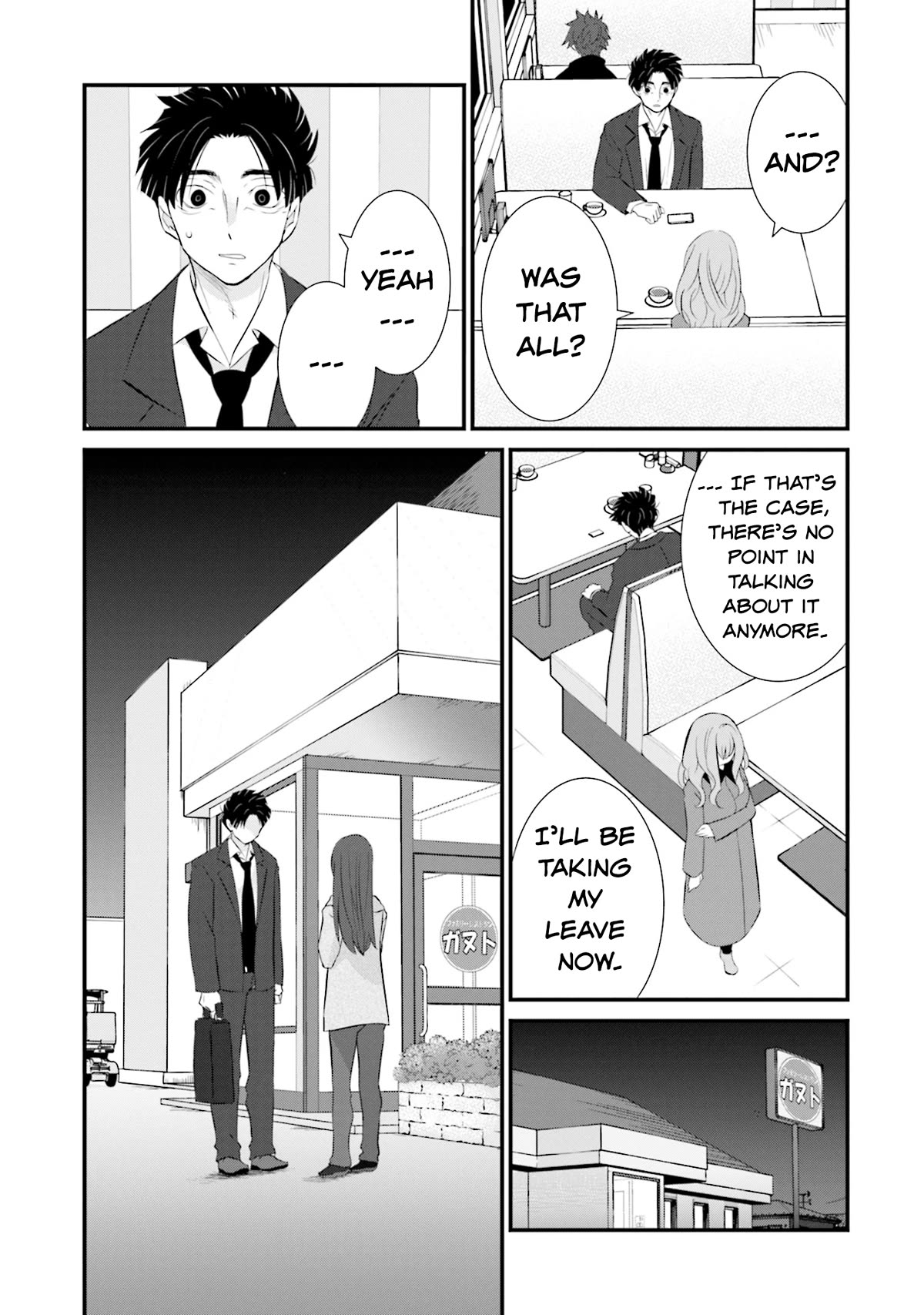 Is A Family Like This Worth Keeping? Chapter 5 - Page 17