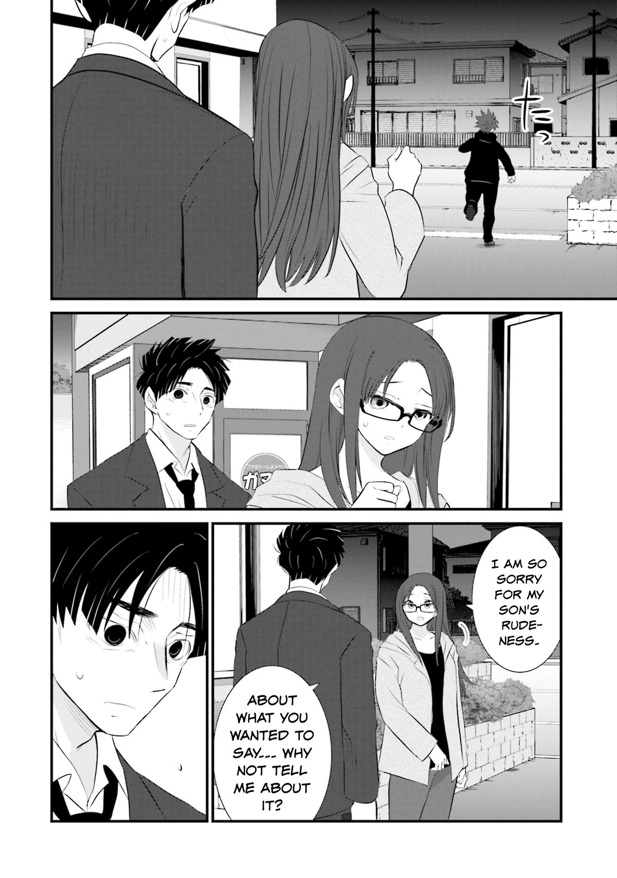 Is A Family Like This Worth Keeping? Chapter 5 - Page 4