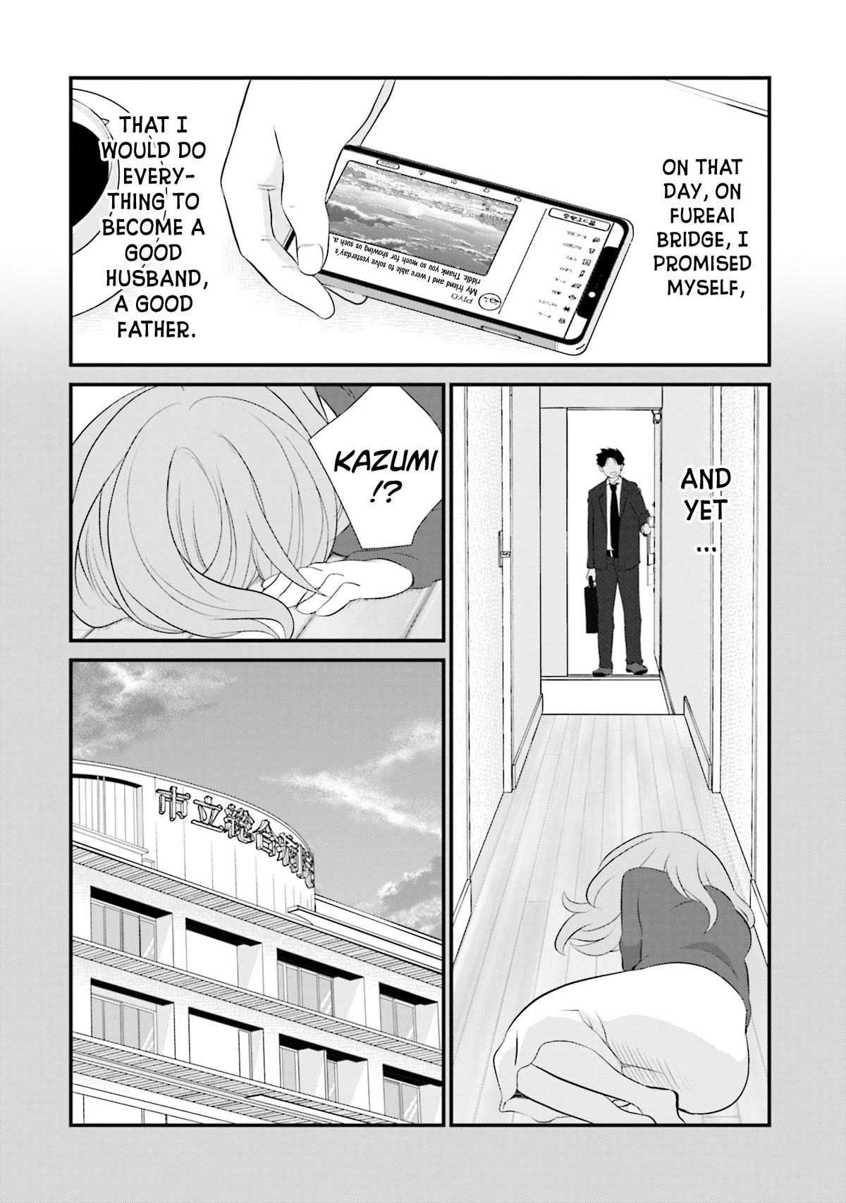 Is A Family Like This Worth Keeping? Chapter 5 - Page 8