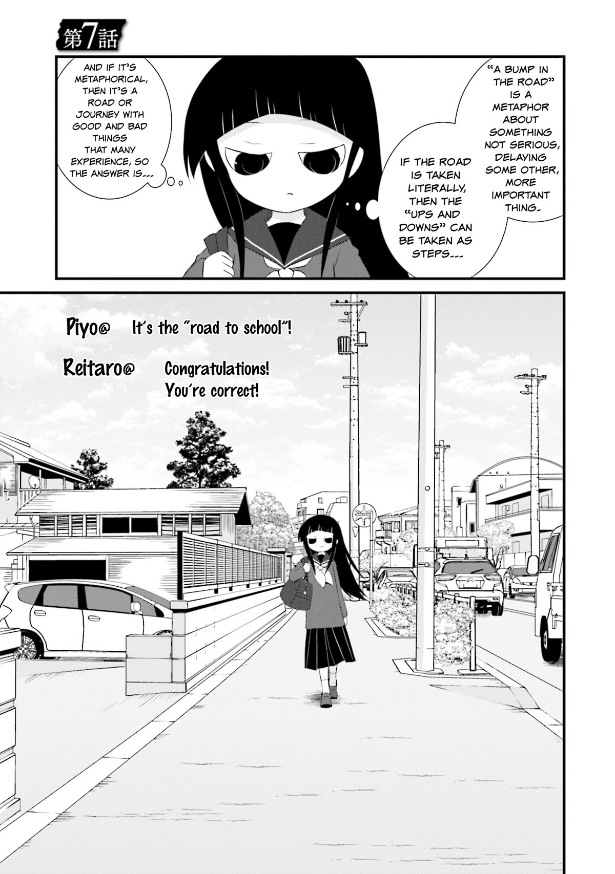 Is A Family Like This Worth Keeping? Chapter 7 - Page 1