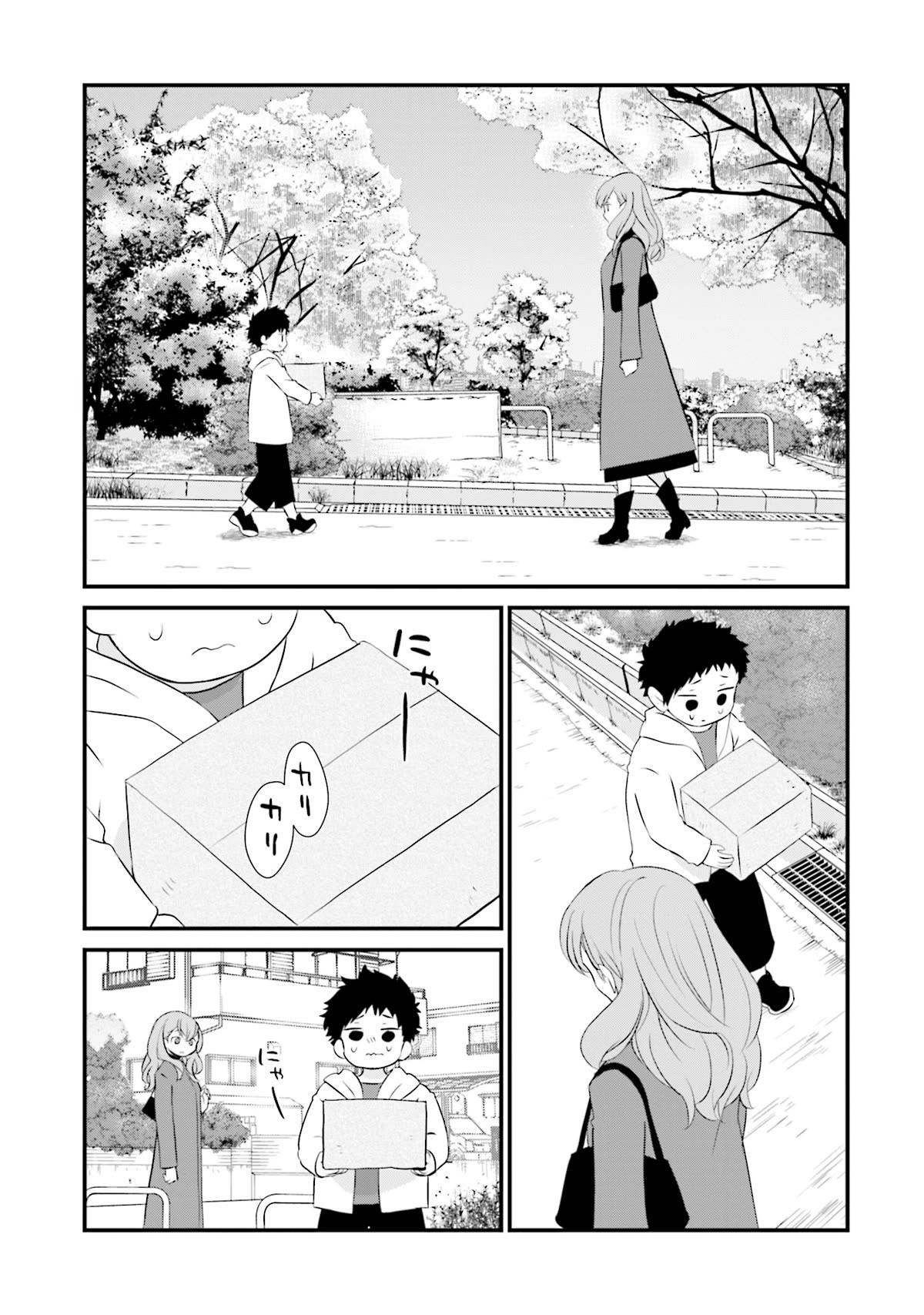 Is A Family Like This Worth Keeping? Chapter 7 - Page 11