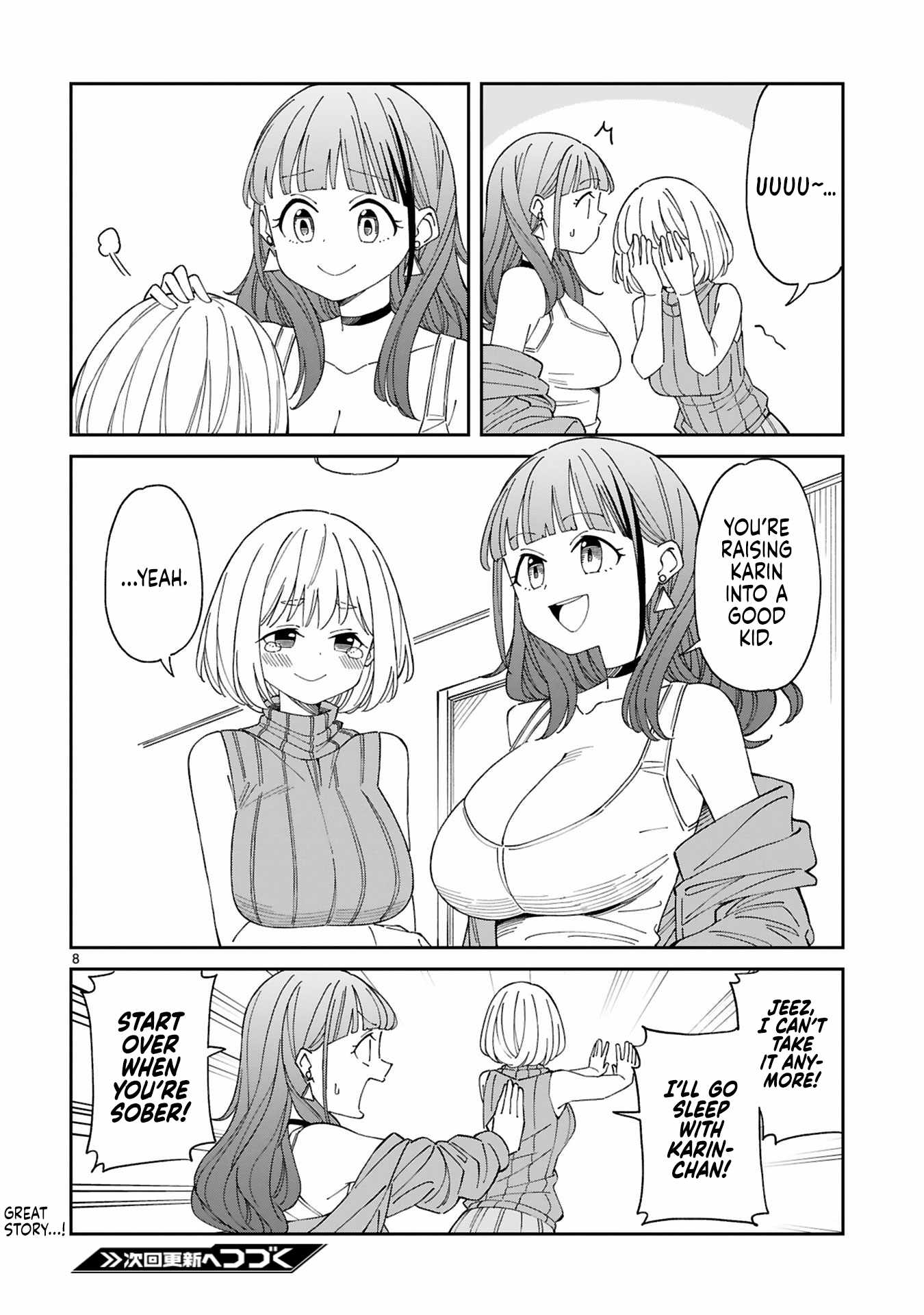 Is a Mother in Her 30s Like Me Alright? Chapter 13.5 - Page 8