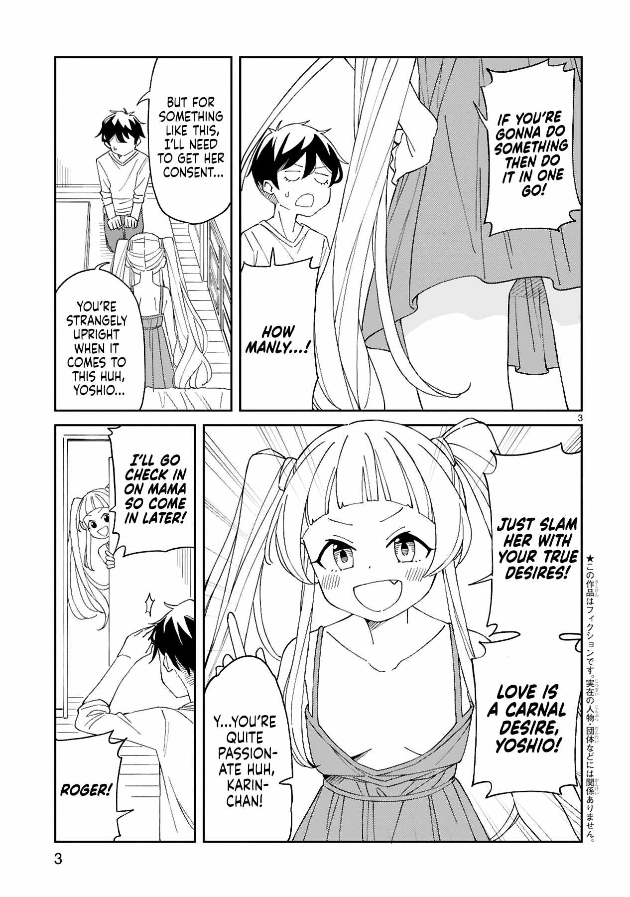 Is a Mother in Her 30s Like Me Alright? Chapter 13 - Page 3