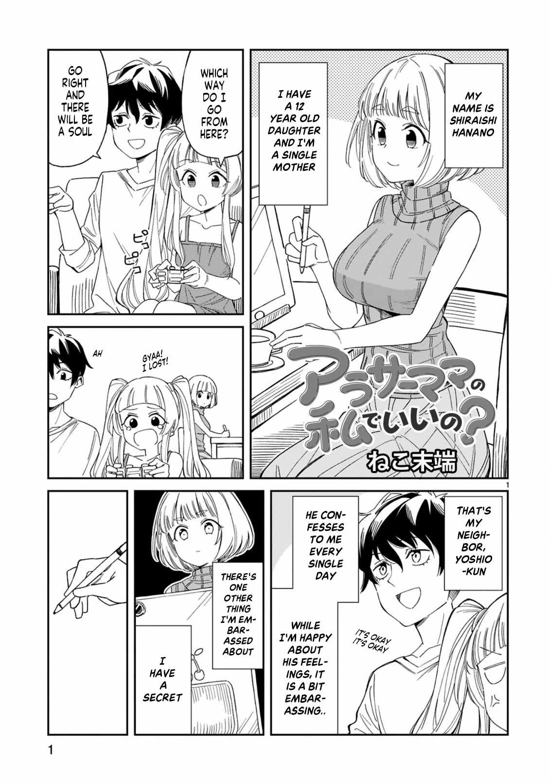 Is a Mother in Her 30s Like Me Alright? Chapter 3 - Page 1