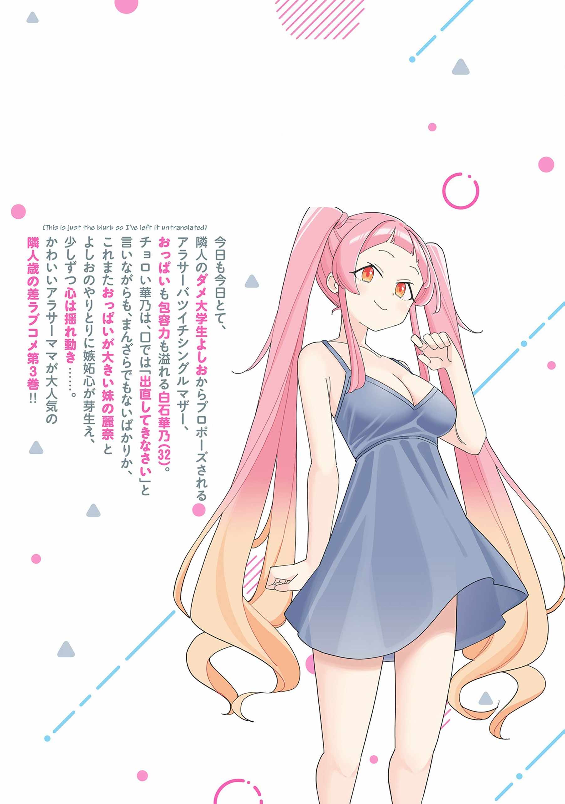 Is a Mother in Her 30s Like Me Alright? Chapter 34 - Page 26