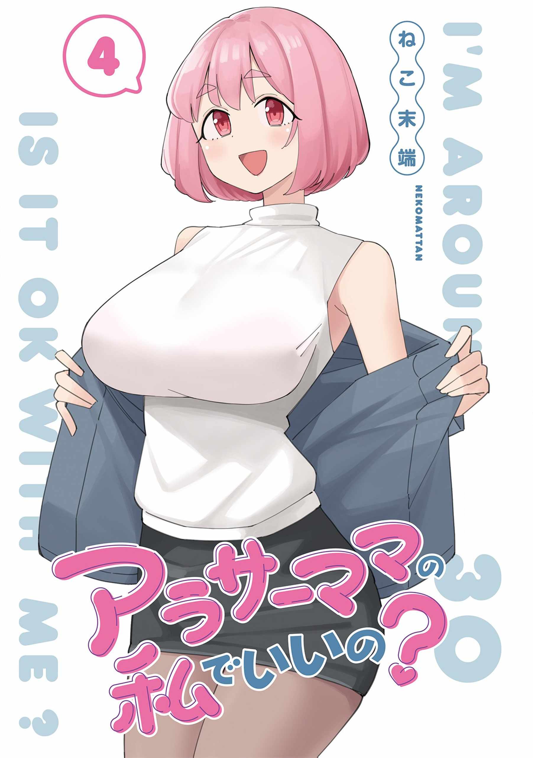 Is a Mother in Her 30s Like Me Alright? Chapter 35 - Page 3
