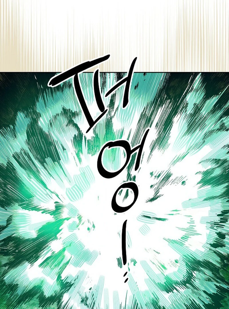 Is It a Problem If the Male Lead Is Small? Chapter 1 - Page 14