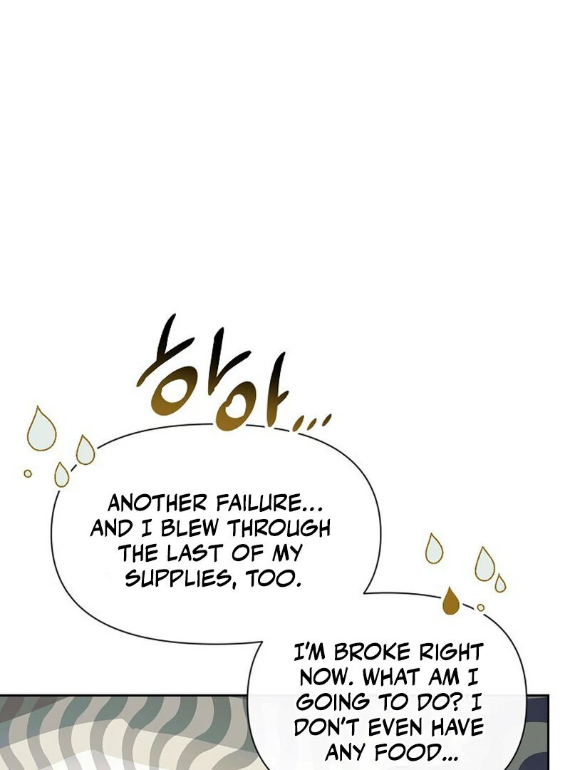 Is It a Problem If the Male Lead Is Small? Chapter 1 - Page 20